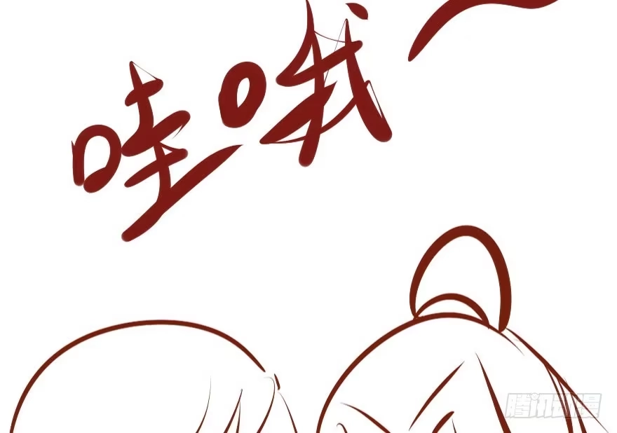 《烈火狂妃：兽性王爷硬要宠》一锅热汤泼出去，谁爱买单谁买单 第43页