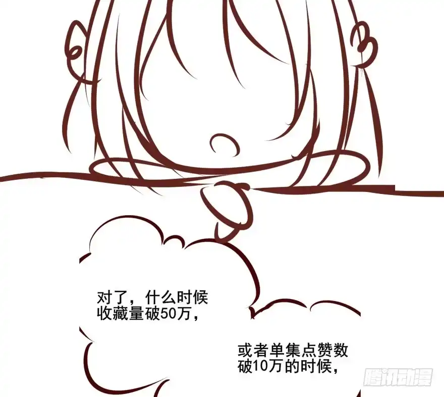 《烈火狂妃：兽性王爷硬要宠》一锅热汤泼出去，谁爱买单谁买单 第57页