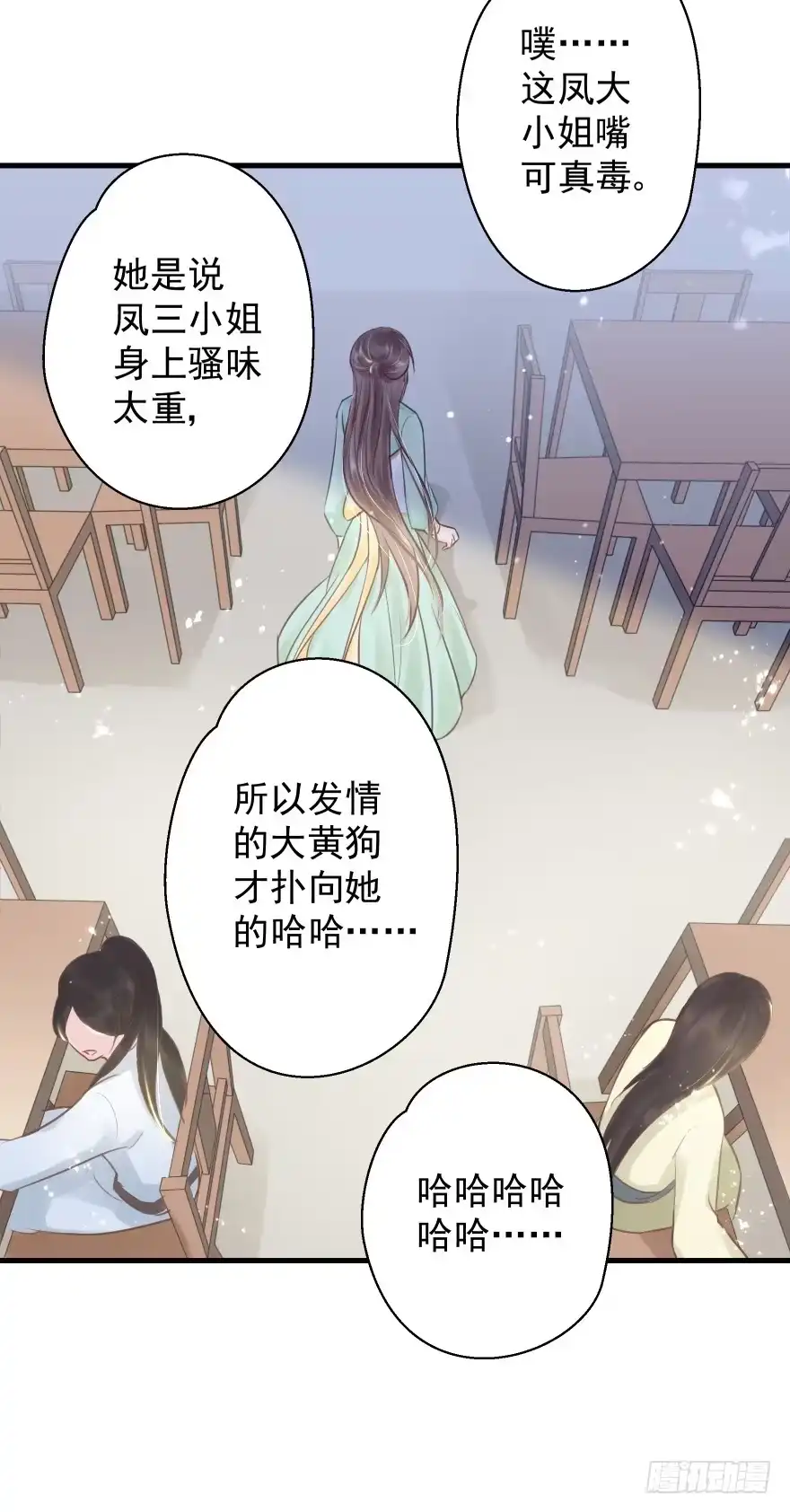 《烈火狂妃：兽性王爷硬要宠》一锅热汤泼出去，谁爱买单谁买单 第8页