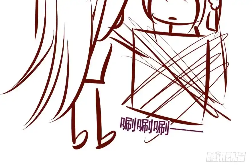 《烈火狂妃：兽性王爷硬要宠》一锅热汤泼出去，谁爱买单谁买单 第53页