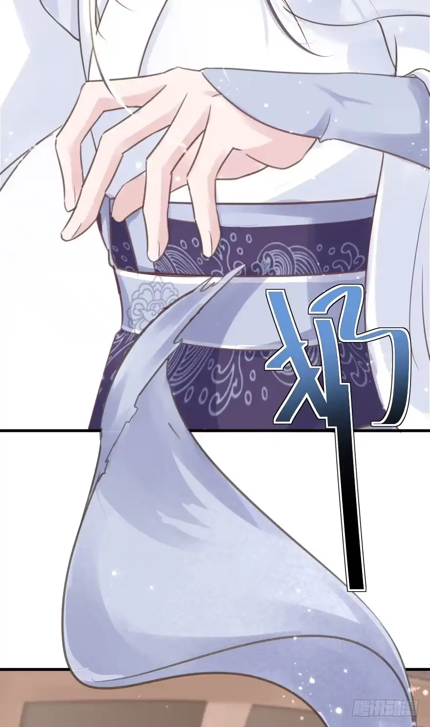 《烈火狂妃：兽性王爷硬要宠》一锅热汤泼出去，谁爱买单谁买单 第22页