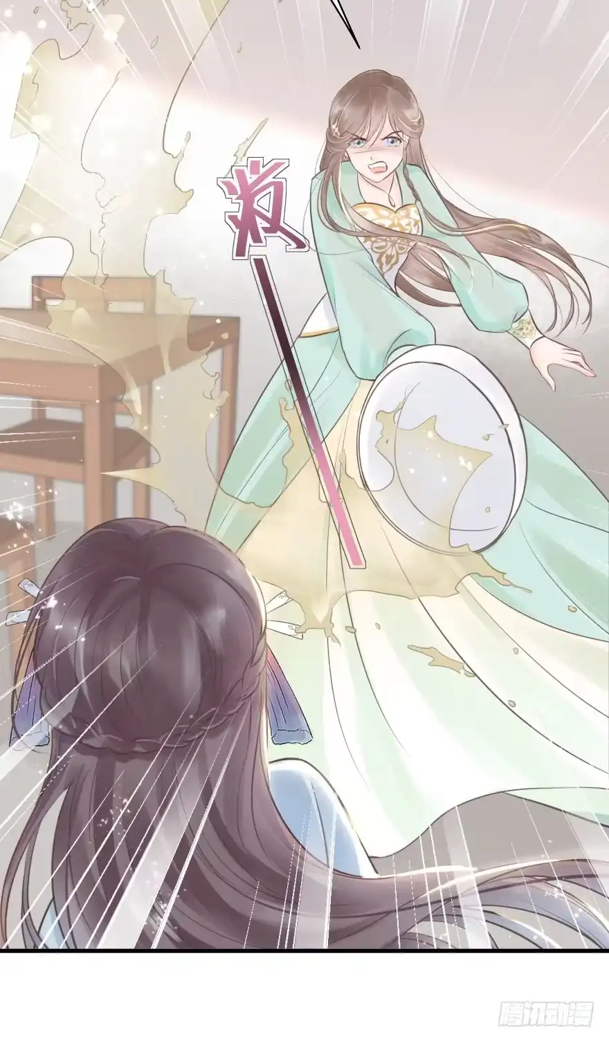 《烈火狂妃：兽性王爷硬要宠》一锅热汤泼出去，谁爱买单谁买单 第10页