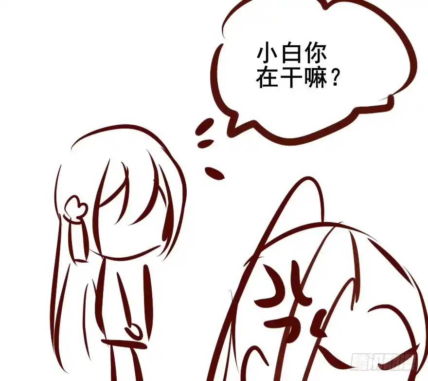 《烈火狂妃：兽性王爷硬要宠》一锅热汤泼出去，谁爱买单谁买单 第47页
