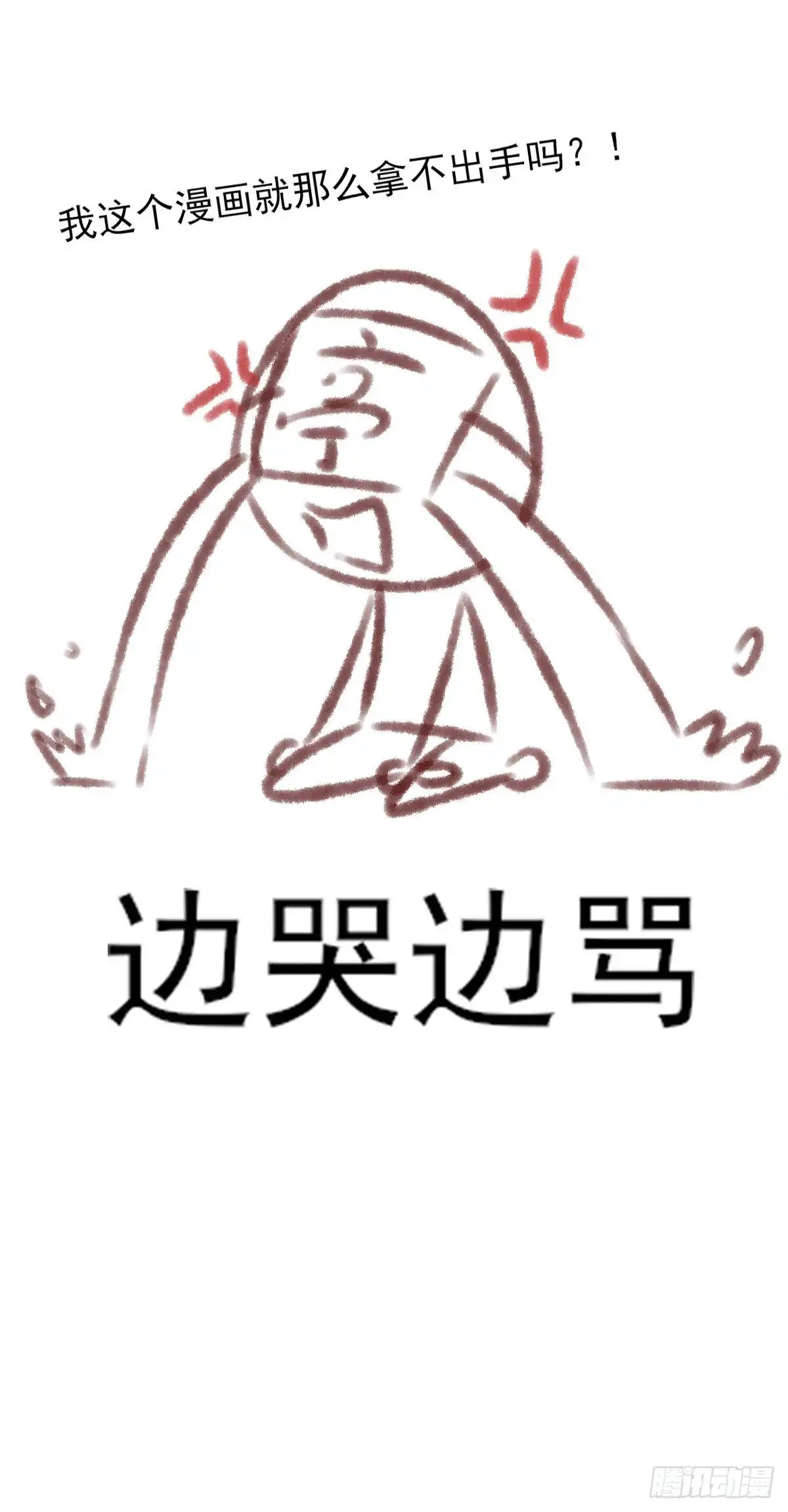《烈火狂妃：兽性王爷硬要宠》惊不惊喜？意不意外~~~ 第62页