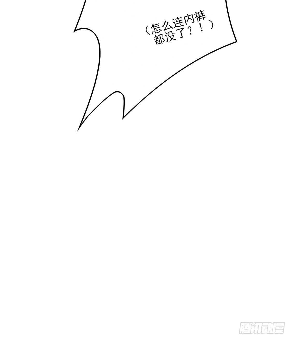 《烈火狂妃：兽性王爷硬要宠》惊不惊喜？意不意外~~~ 第54页