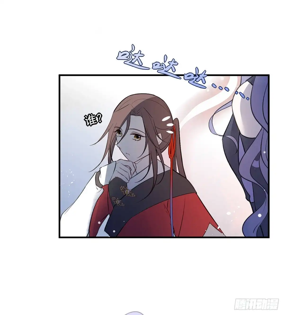 《烈火狂妃：兽性王爷硬要宠》惊不惊喜？意不意外~~~ 第18页