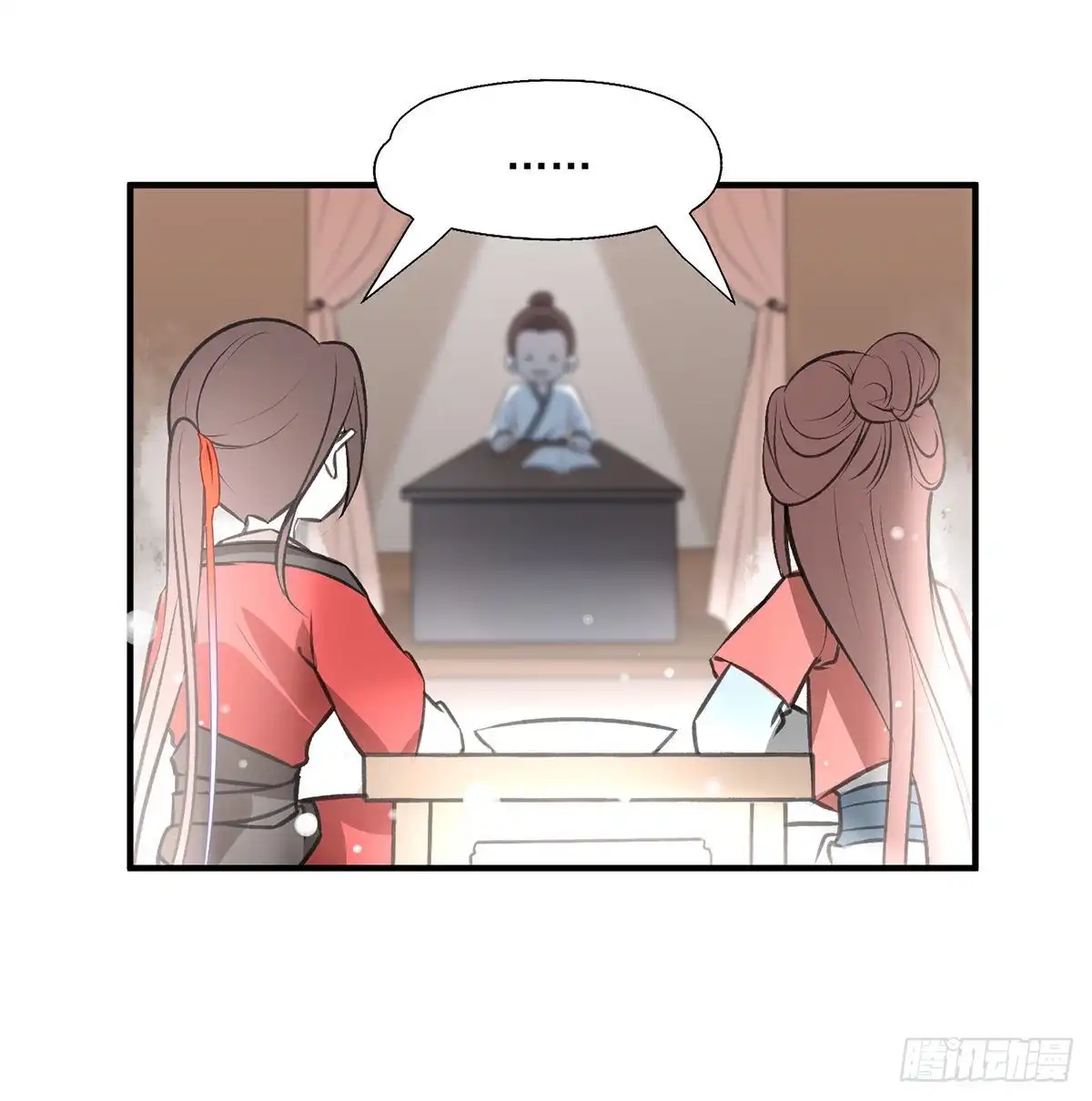 《烈火狂妃：兽性王爷硬要宠》惊不惊喜？意不意外~~~ 第16页