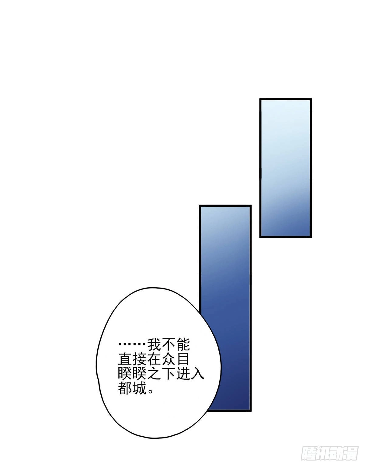 《烈火狂妃：兽性王爷硬要宠》惊不惊喜？意不意外~~~ 第38页