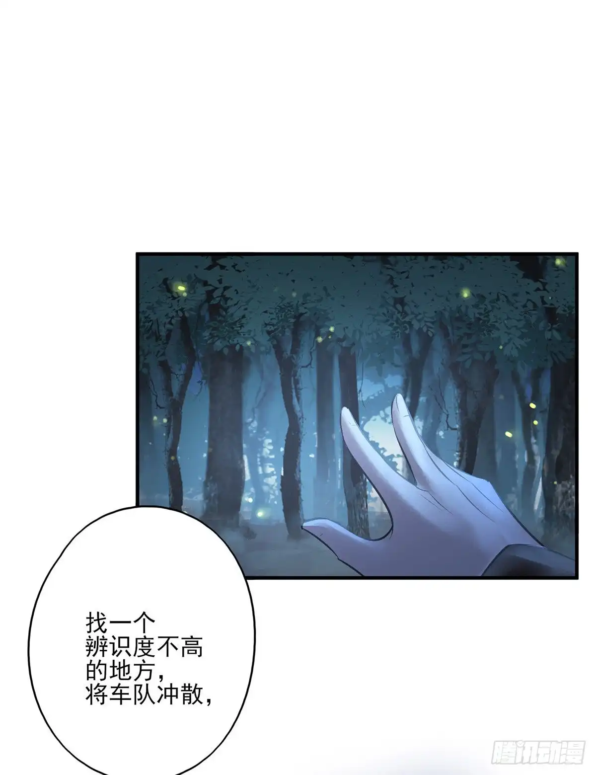 《烈火狂妃：兽性王爷硬要宠》惊不惊喜？意不意外~~~ 第40页