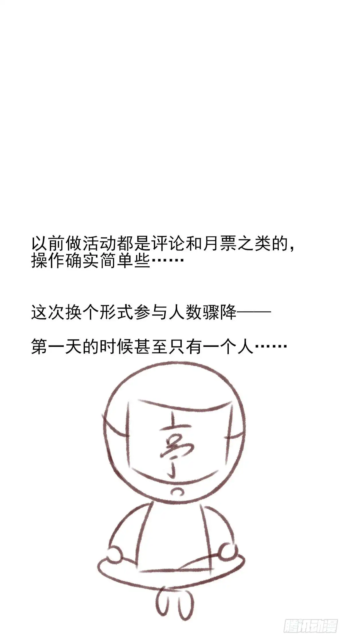 《烈火狂妃：兽性王爷硬要宠》惊不惊喜？意不意外~~~ 第59页