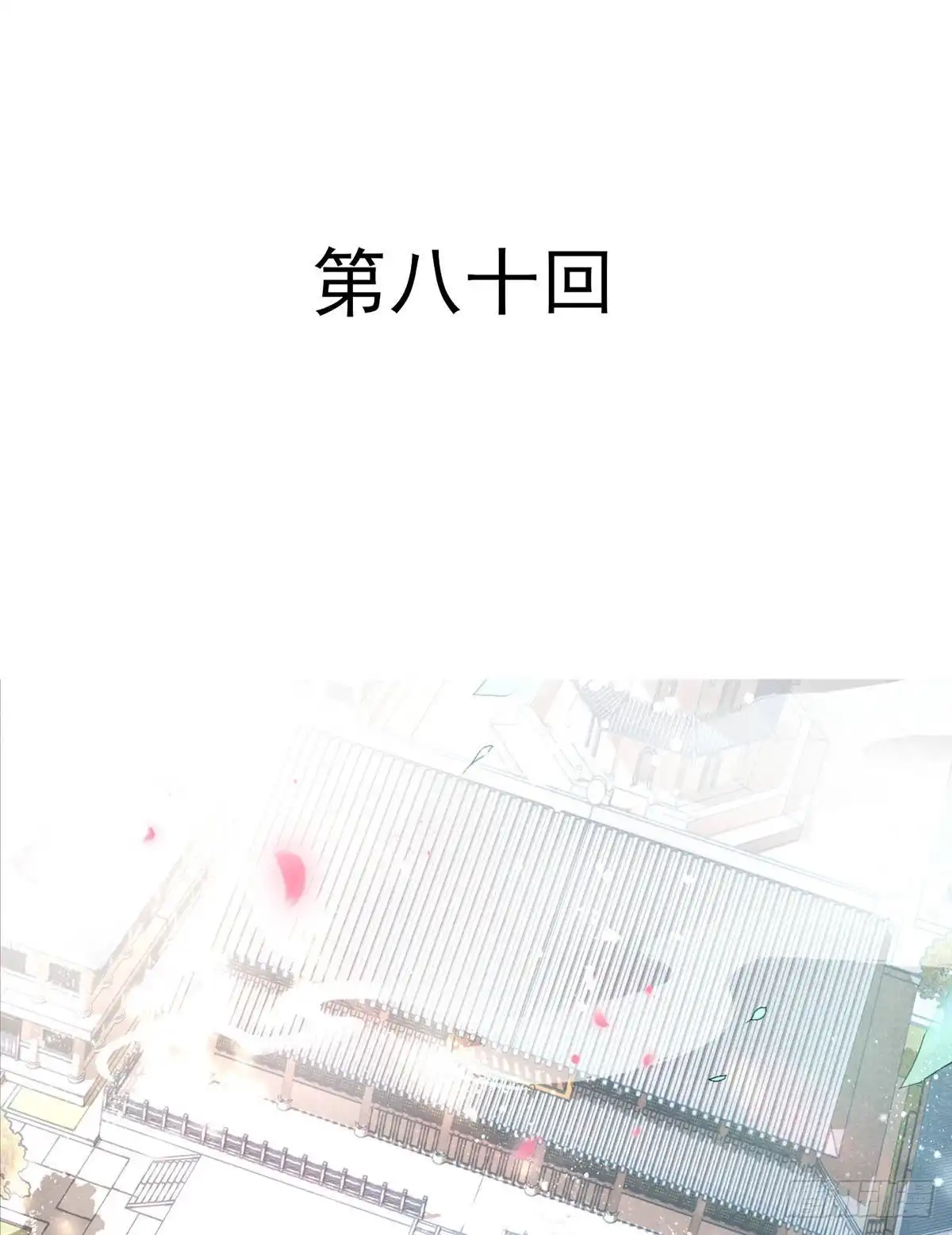 《烈火狂妃：兽性王爷硬要宠》惊不惊喜？意不意外~~~ 第2页