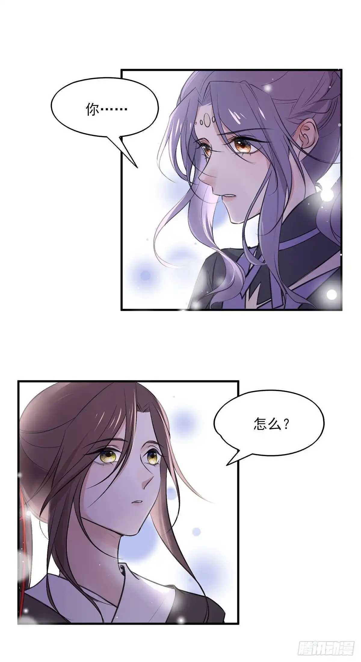 《烈火狂妃：兽性王爷硬要宠》惊不惊喜？意不意外~~~ 第23页