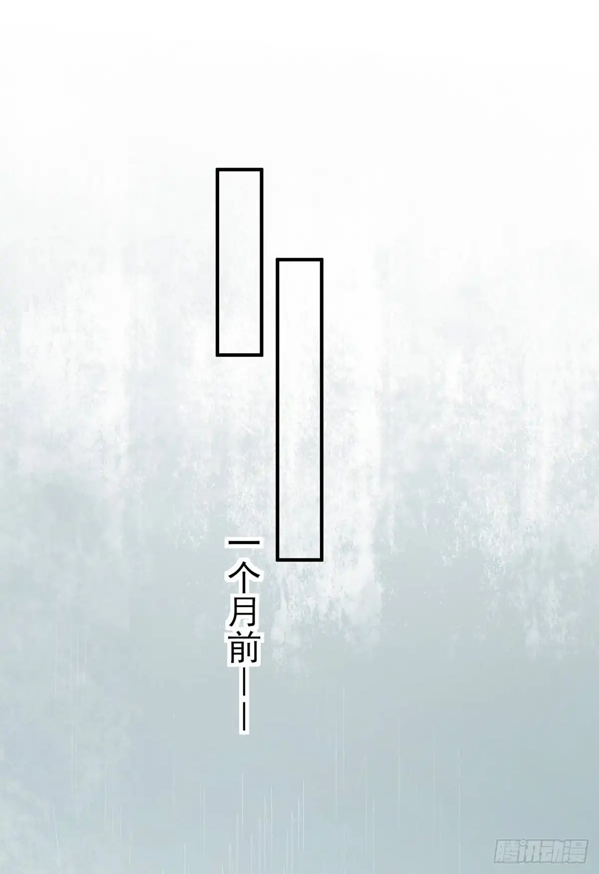 《烈火狂妃：兽性王爷硬要宠》能不能先让我把衣服穿好 第12页