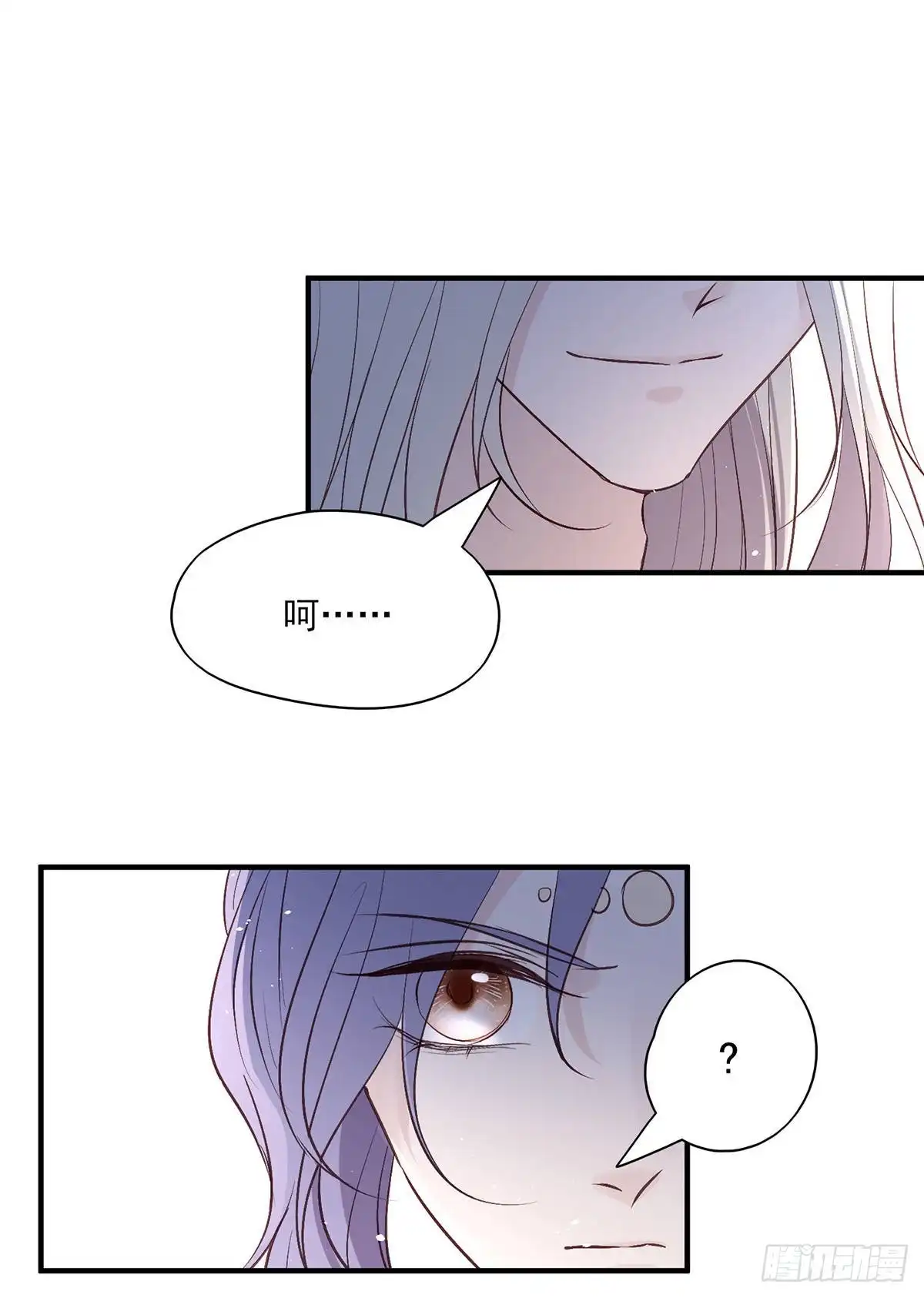 《烈火狂妃：兽性王爷硬要宠》能不能先让我把衣服穿好 第26页