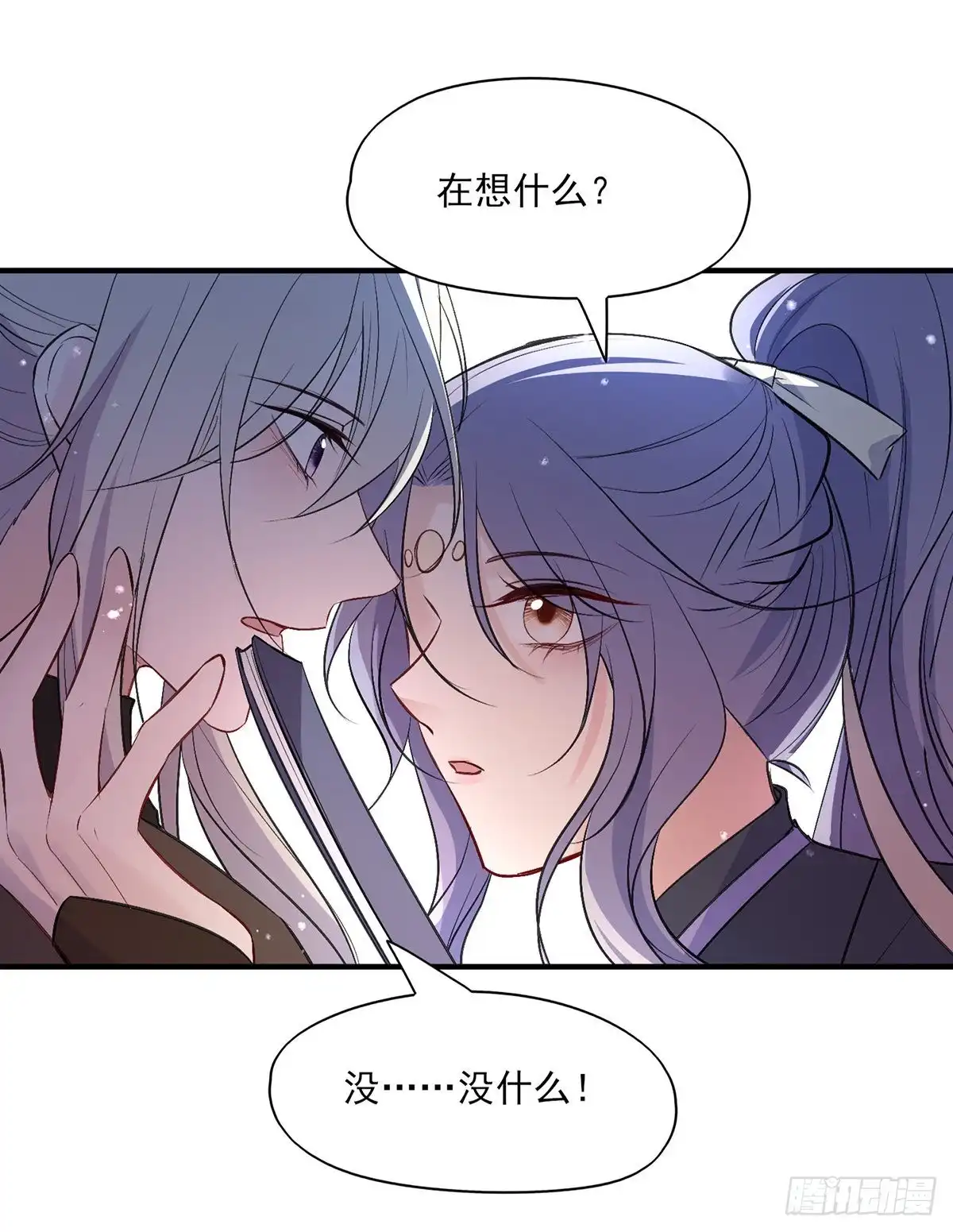《烈火狂妃：兽性王爷硬要宠》能不能先让我把衣服穿好 第37页