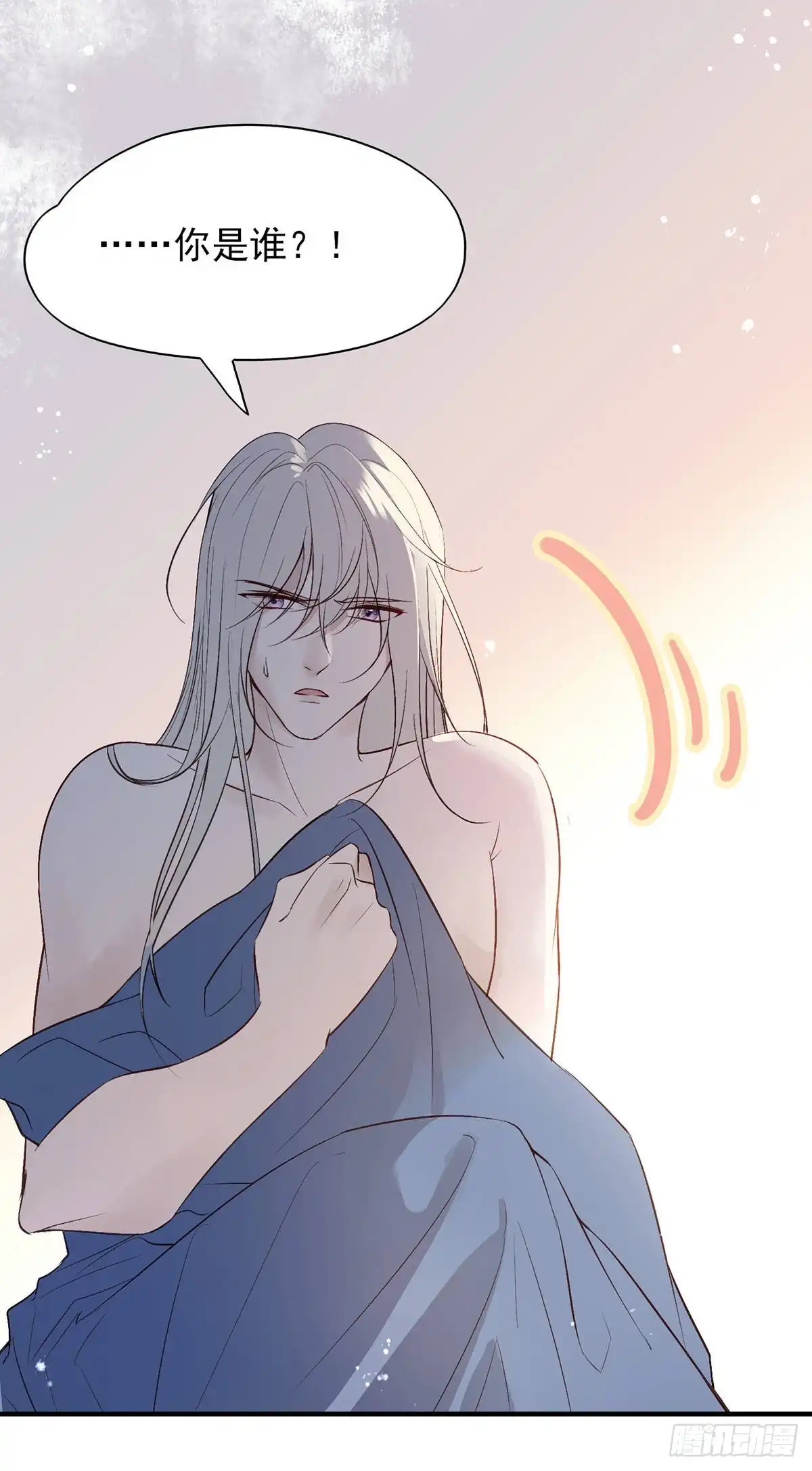 《烈火狂妃：兽性王爷硬要宠》能不能先让我把衣服穿好 第4页