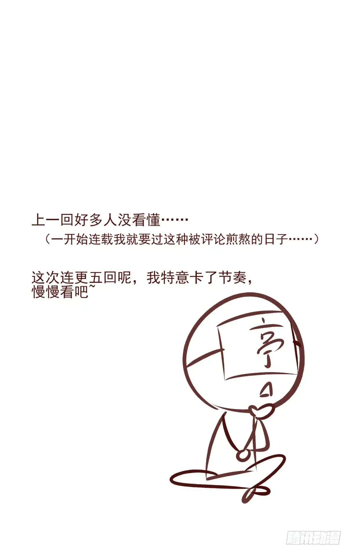 《烈火狂妃：兽性王爷硬要宠》能不能先让我把衣服穿好 第48页