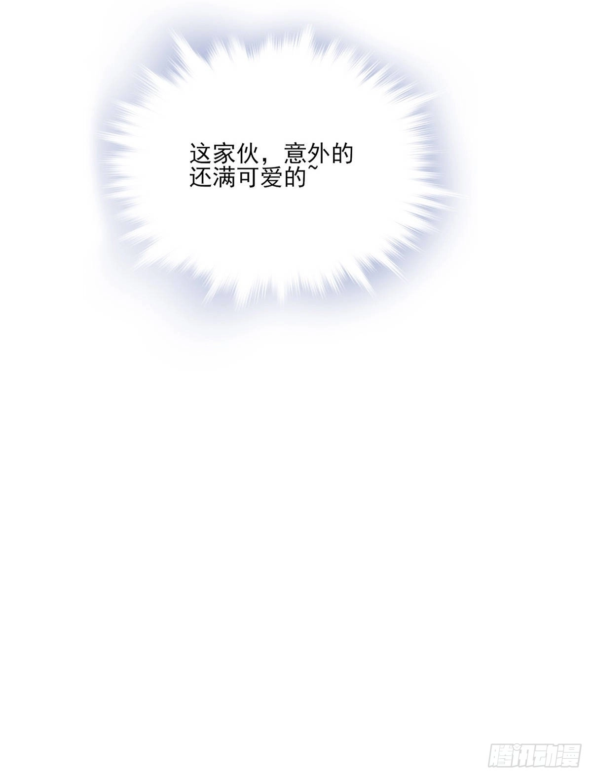 《烈火狂妃：兽性王爷硬要宠》能不能先让我把衣服穿好 第40页