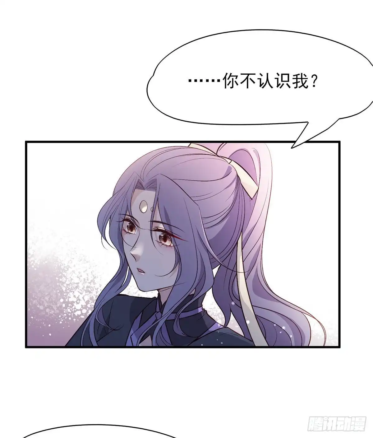 《烈火狂妃：兽性王爷硬要宠》能不能先让我把衣服穿好 第5页