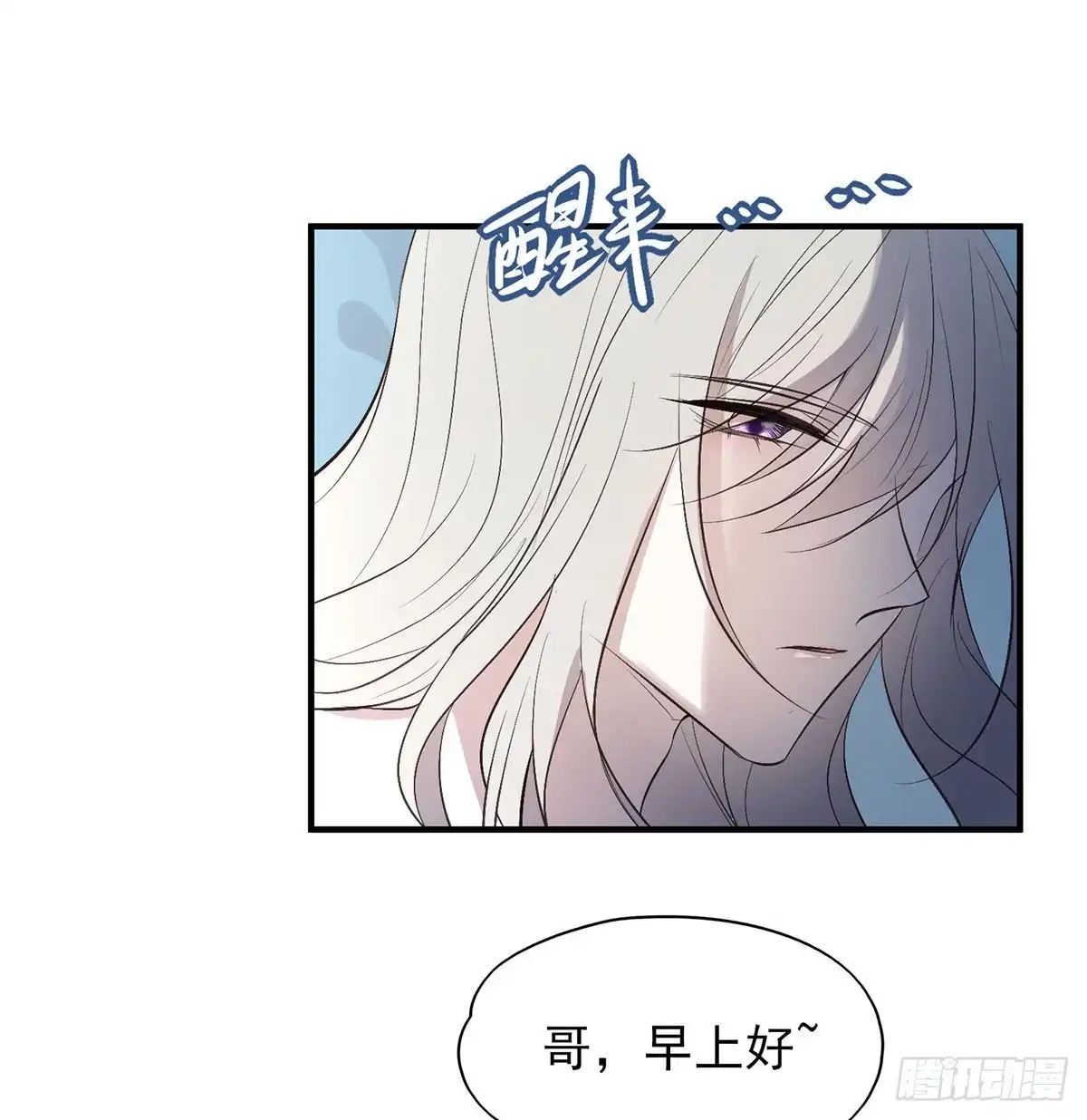 《烈火狂妃：兽性王爷硬要宠》能不能先让我把衣服穿好 第14页