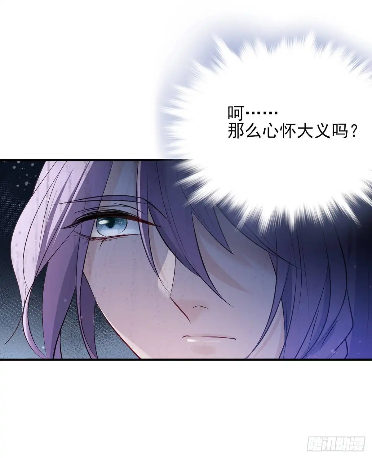 《烈火狂妃：兽性王爷硬要宠》能不能先让我把衣服穿好 第20页