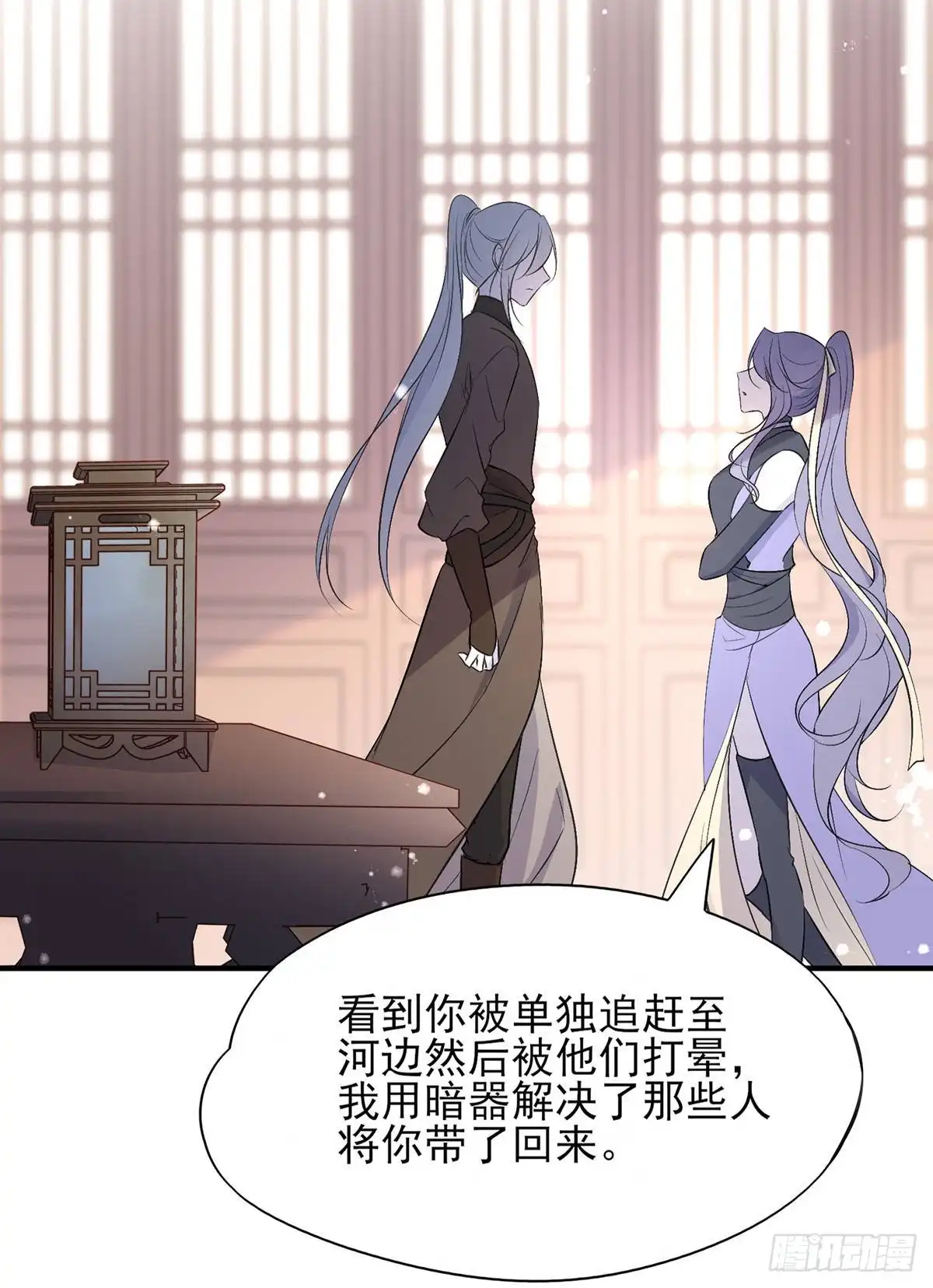 《烈火狂妃：兽性王爷硬要宠》能不能先让我把衣服穿好 第35页
