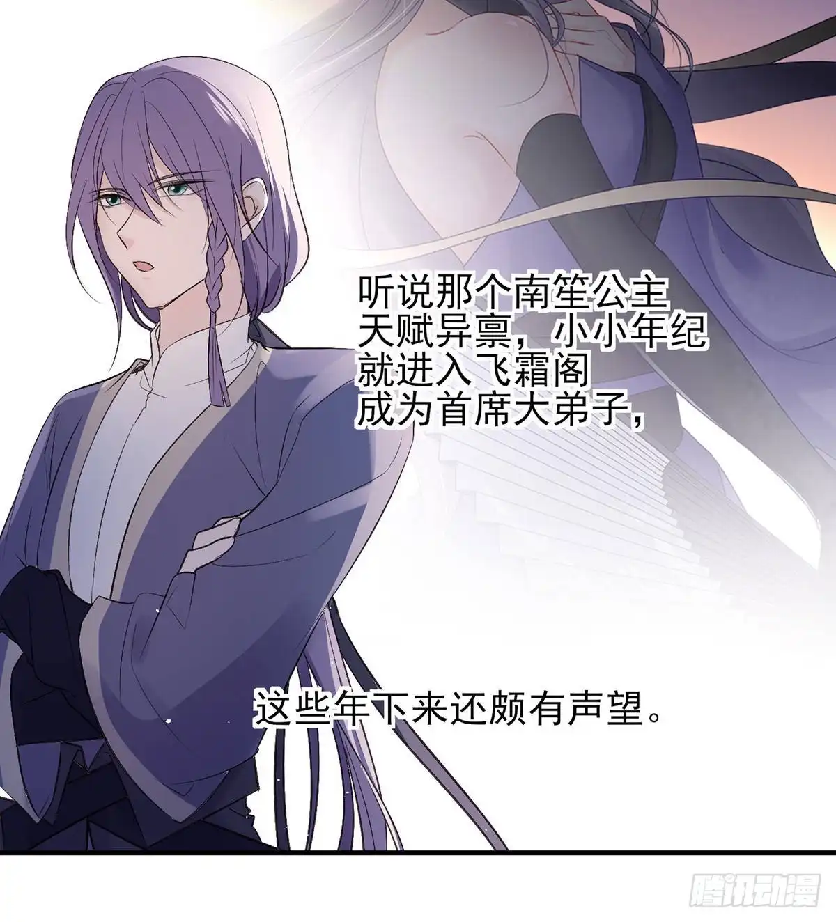 《烈火狂妃：兽性王爷硬要宠》能不能先让我把衣服穿好 第22页