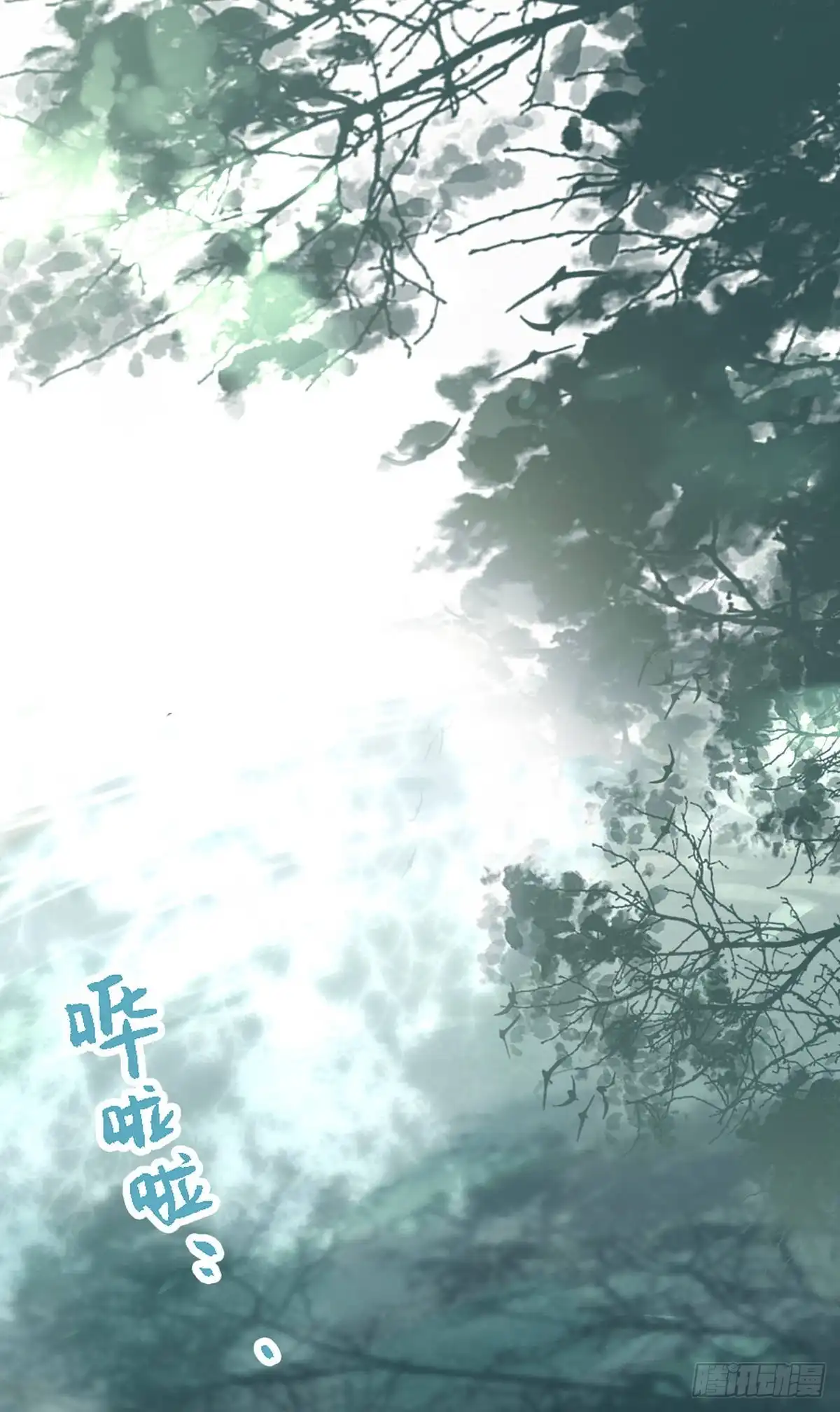 《烈火狂妃：兽性王爷硬要宠》能不能先让我把衣服穿好 第42页