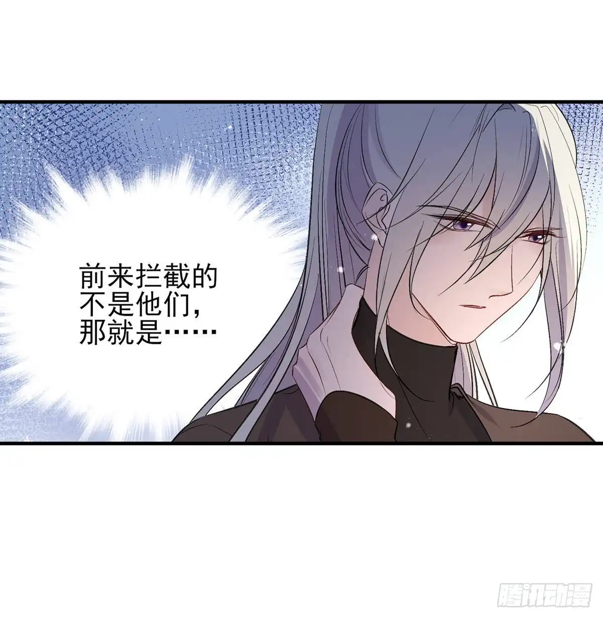 《烈火狂妃：兽性王爷硬要宠》能不能先让我把衣服穿好 第36页