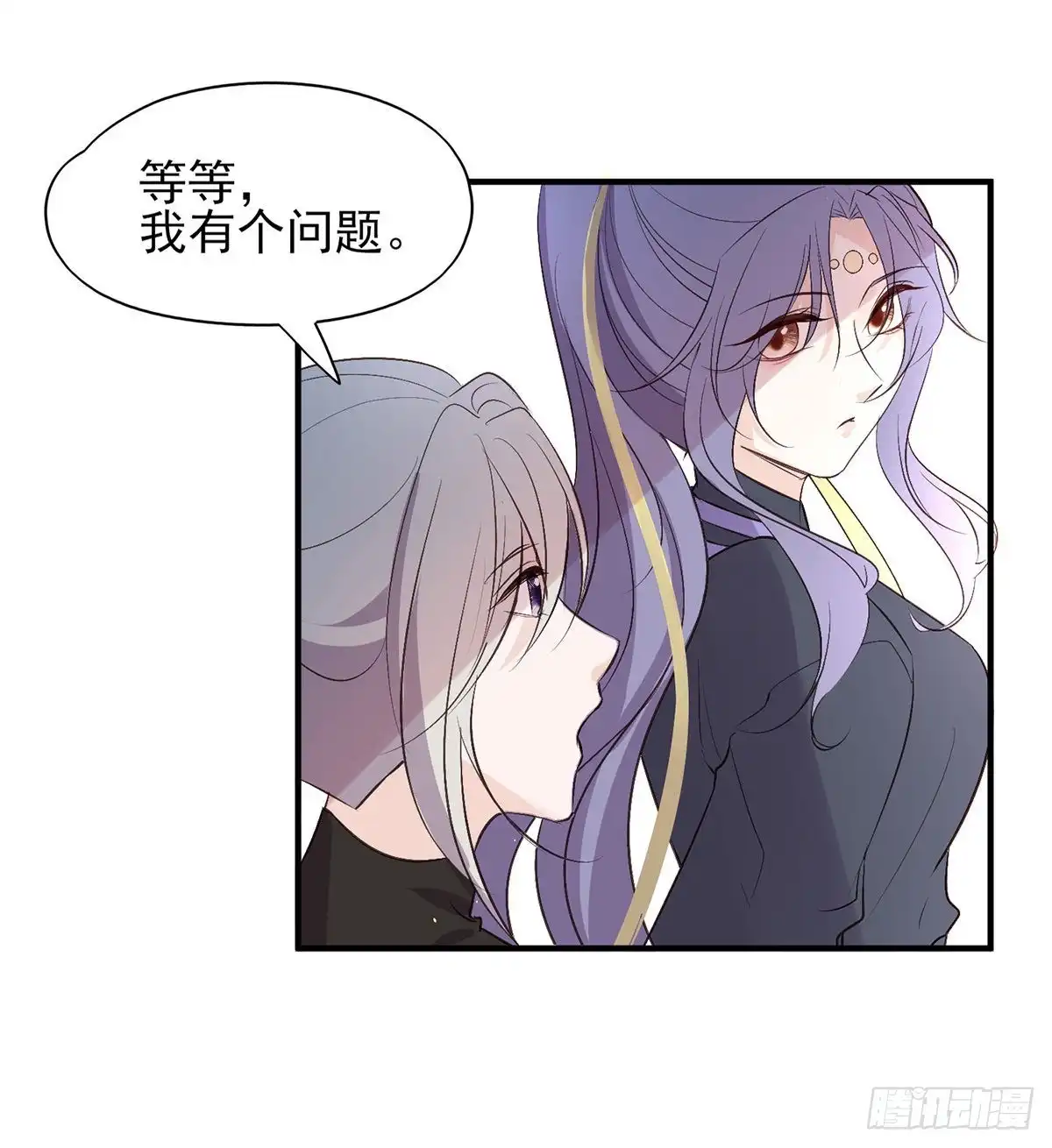 《烈火狂妃：兽性王爷硬要宠》能不能先让我把衣服穿好 第32页