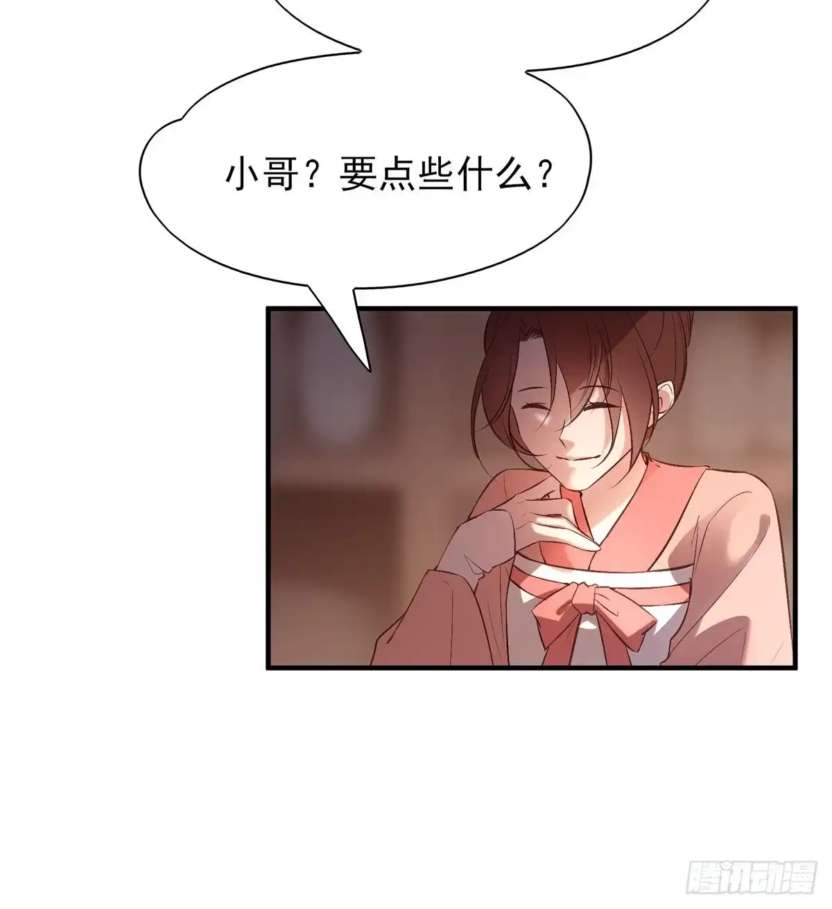 《烈火狂妃：兽性王爷硬要宠》养宠物总有用上的时候 第7页