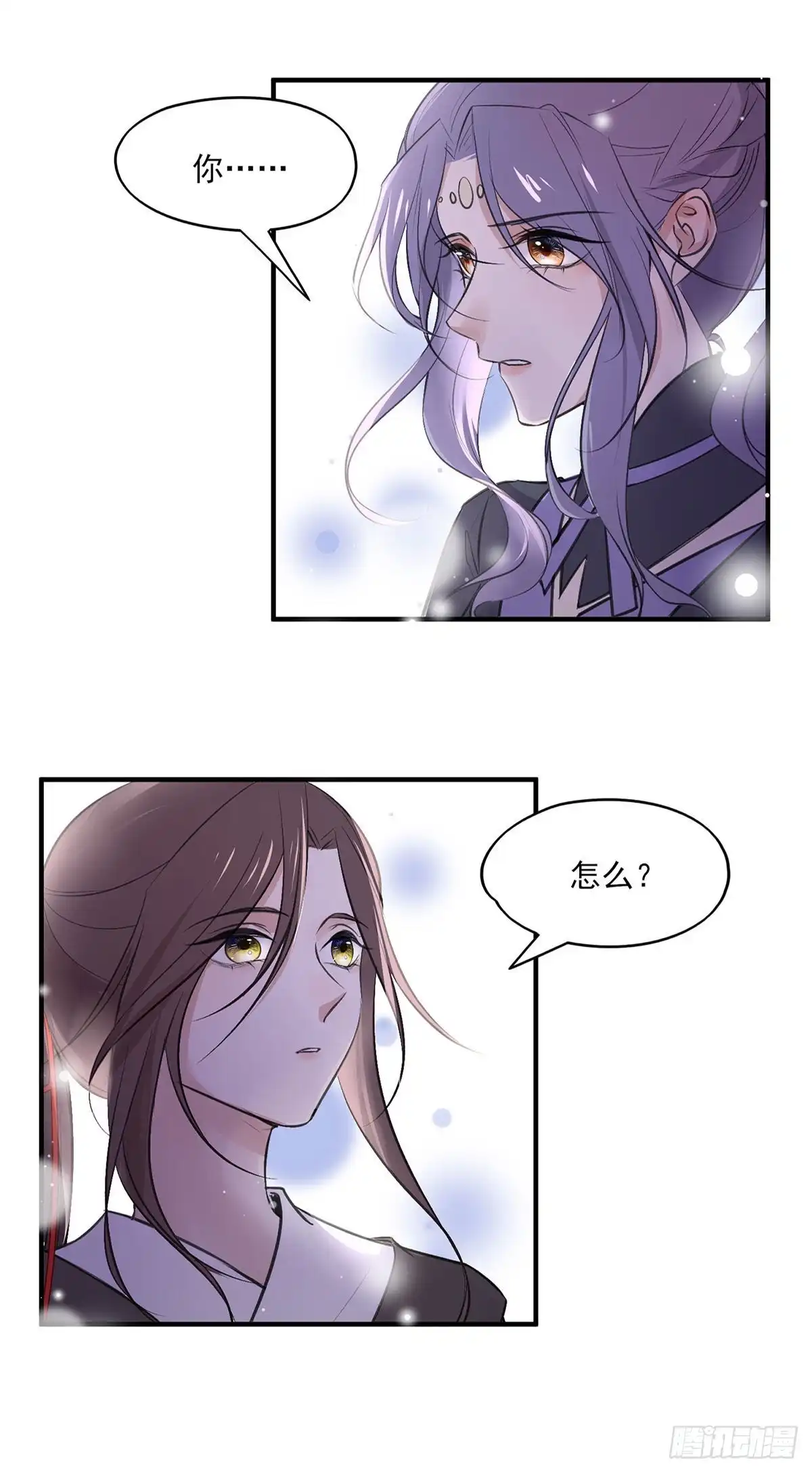 《烈火狂妃：兽性王爷硬要宠》养宠物总有用上的时候 第21页