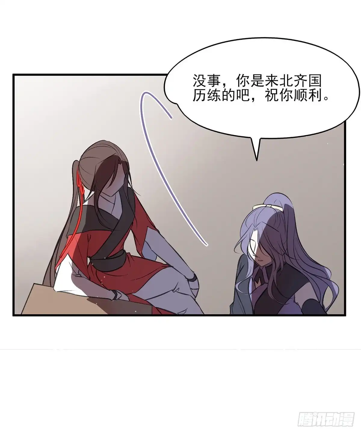 《烈火狂妃：兽性王爷硬要宠》养宠物总有用上的时候 第22页