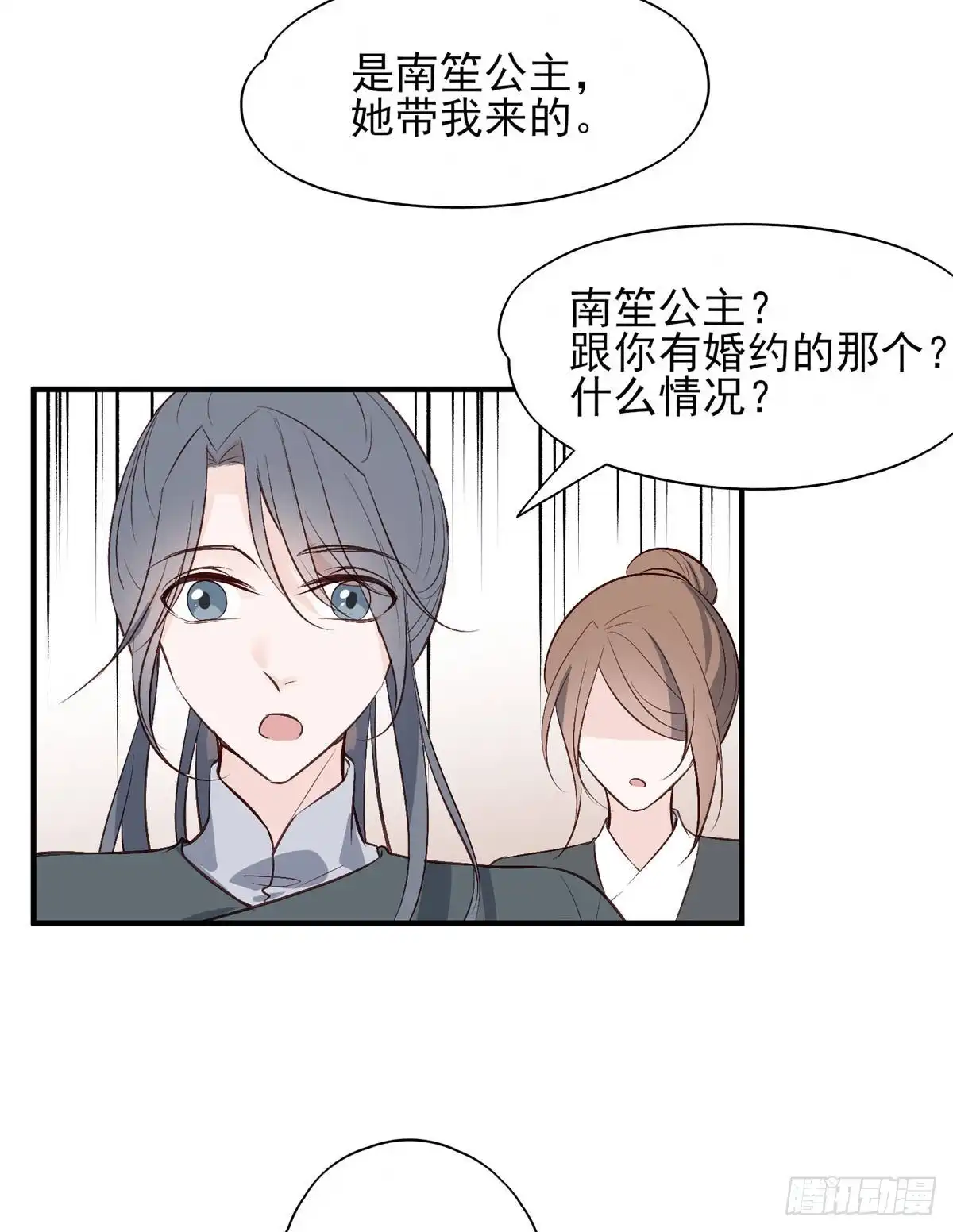 《烈火狂妃：兽性王爷硬要宠》养宠物总有用上的时候 第13页