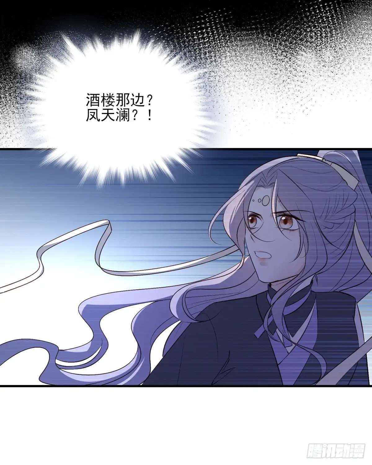 《烈火狂妃：兽性王爷硬要宠》养宠物总有用上的时候 第28页