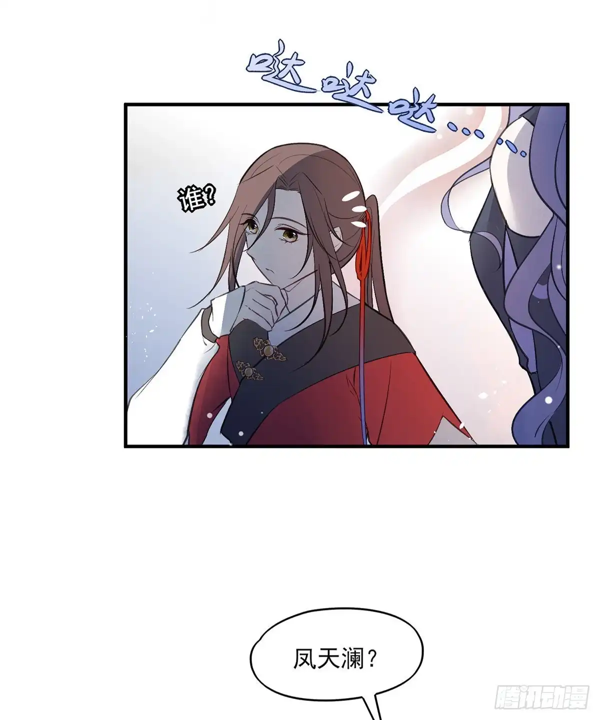 《烈火狂妃：兽性王爷硬要宠》养宠物总有用上的时候 第19页