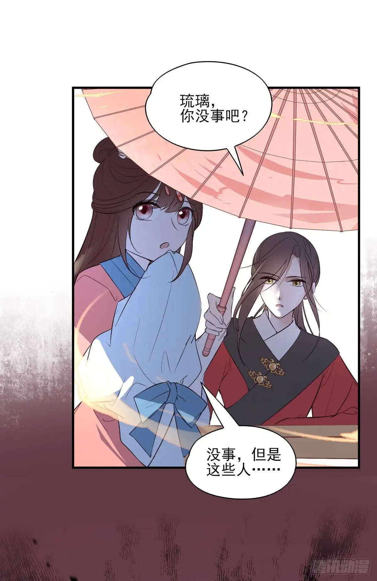 《烈火狂妃：兽性王爷硬要宠》养宠物总有用上的时候 第30页