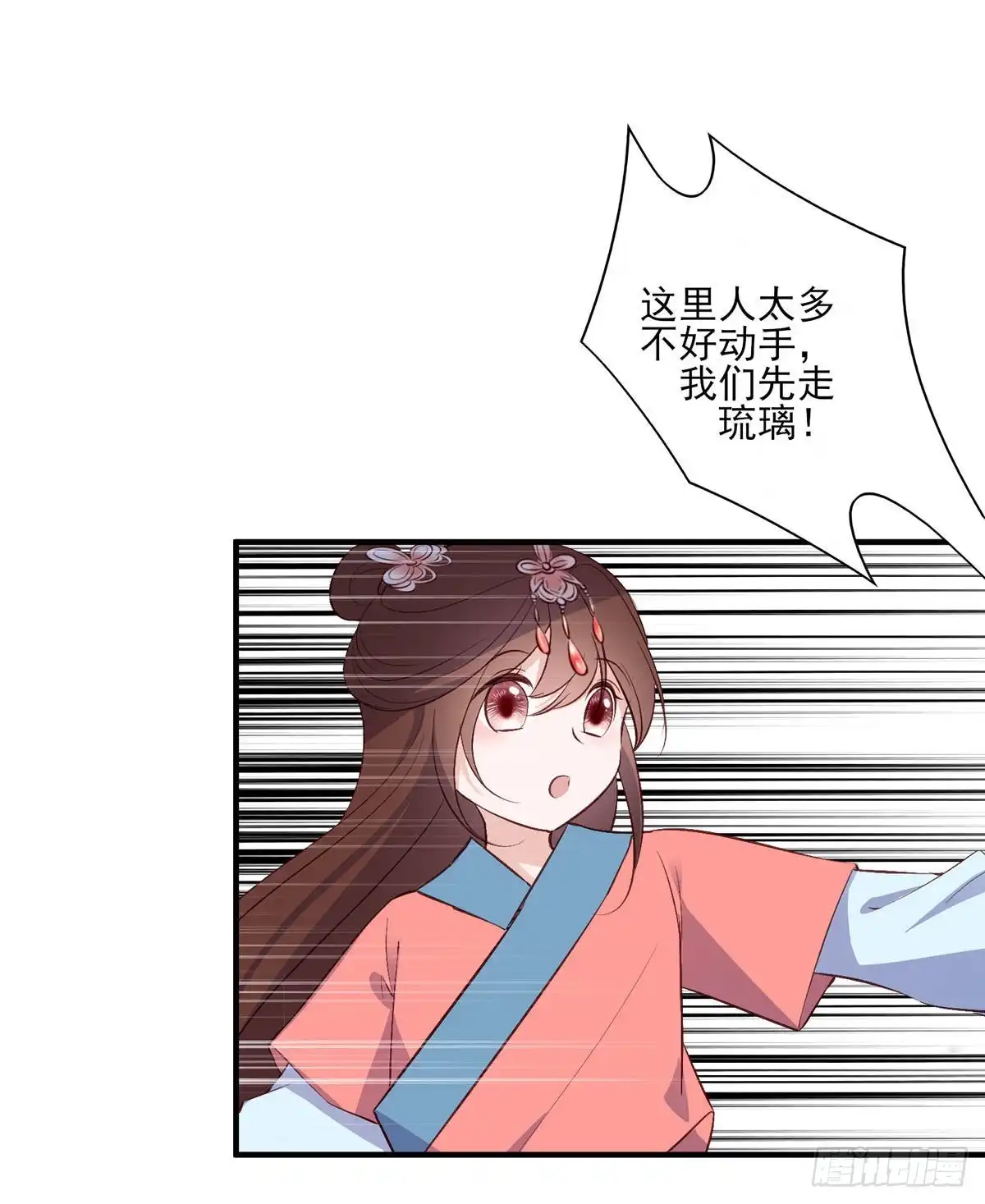 《烈火狂妃：兽性王爷硬要宠》养宠物总有用上的时候 第34页