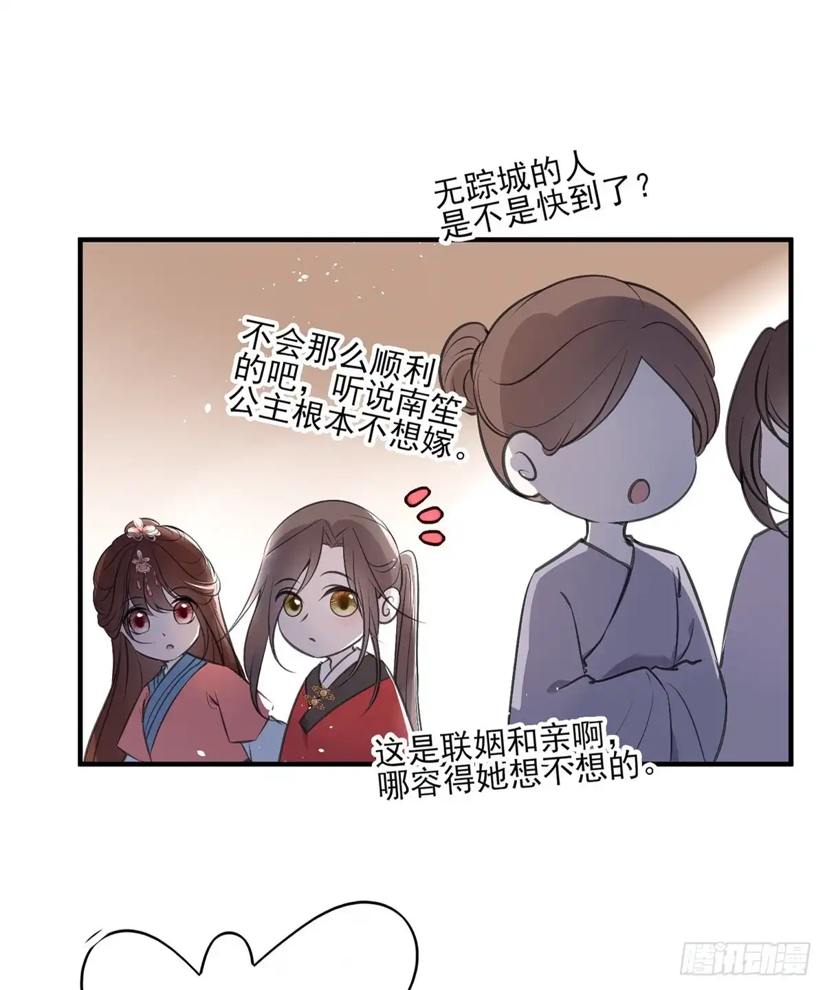 《烈火狂妃：兽性王爷硬要宠》养宠物总有用上的时候 第23页