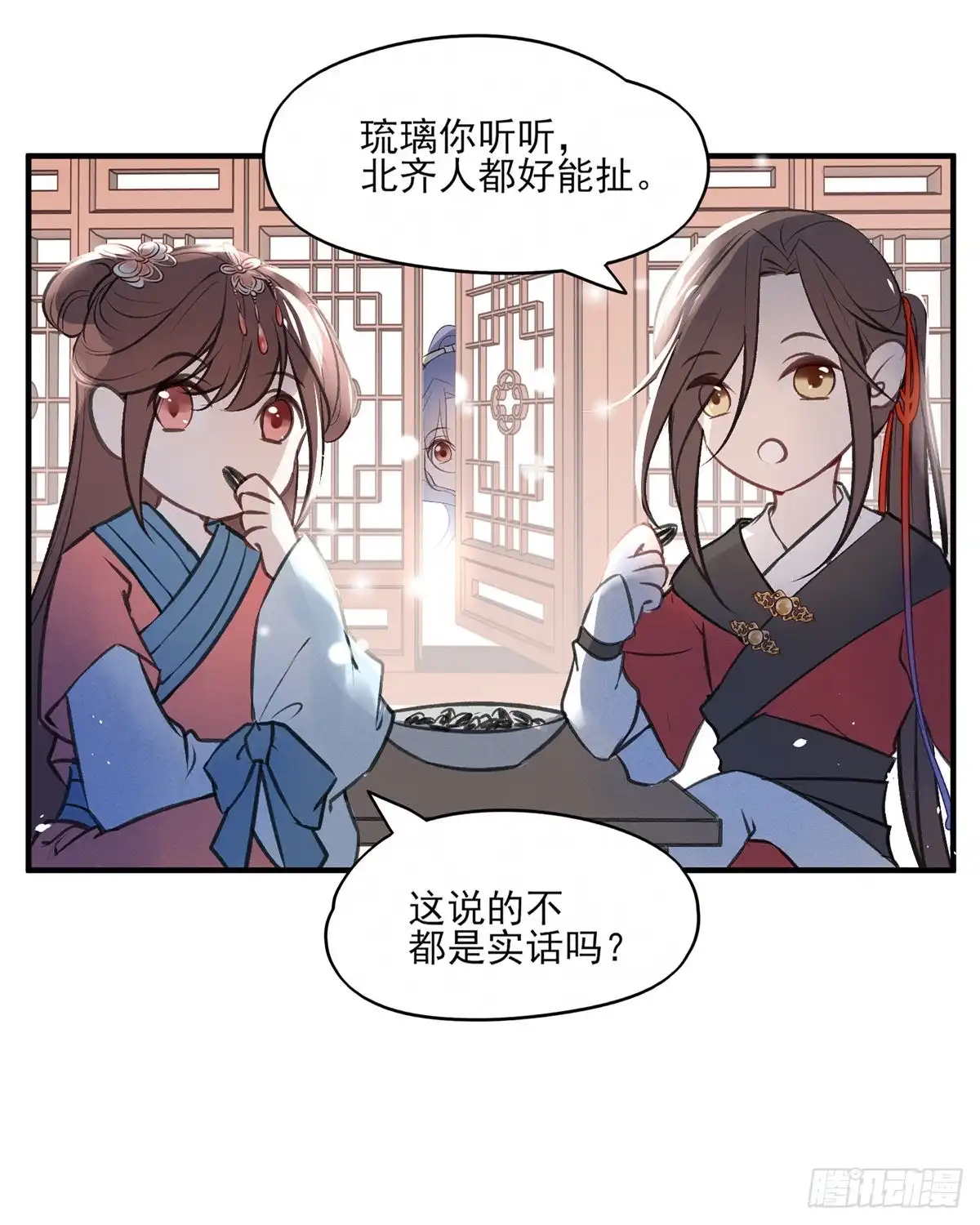 《烈火狂妃：兽性王爷硬要宠》养宠物总有用上的时候 第18页