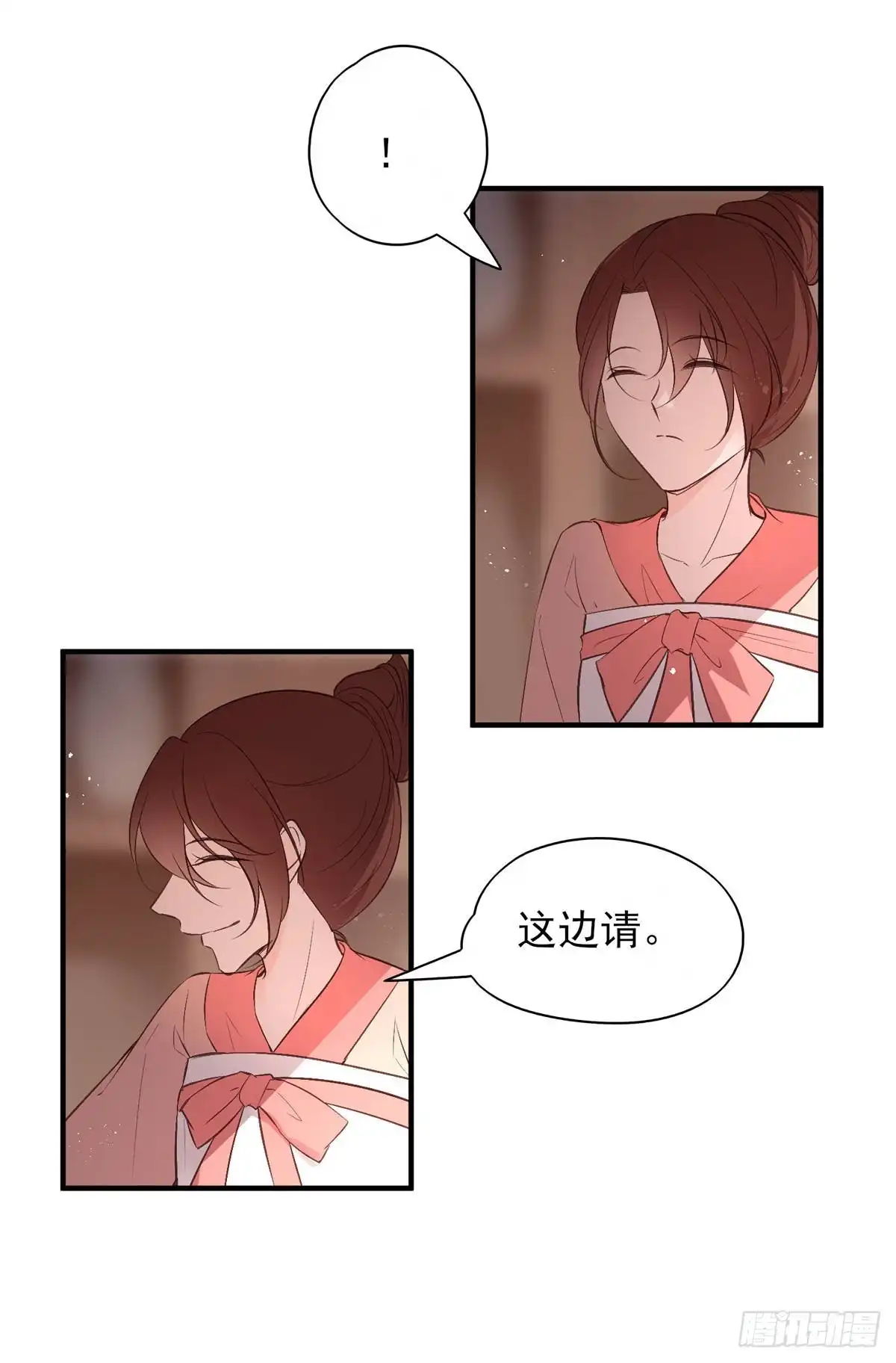 《烈火狂妃：兽性王爷硬要宠》养宠物总有用上的时候 第9页