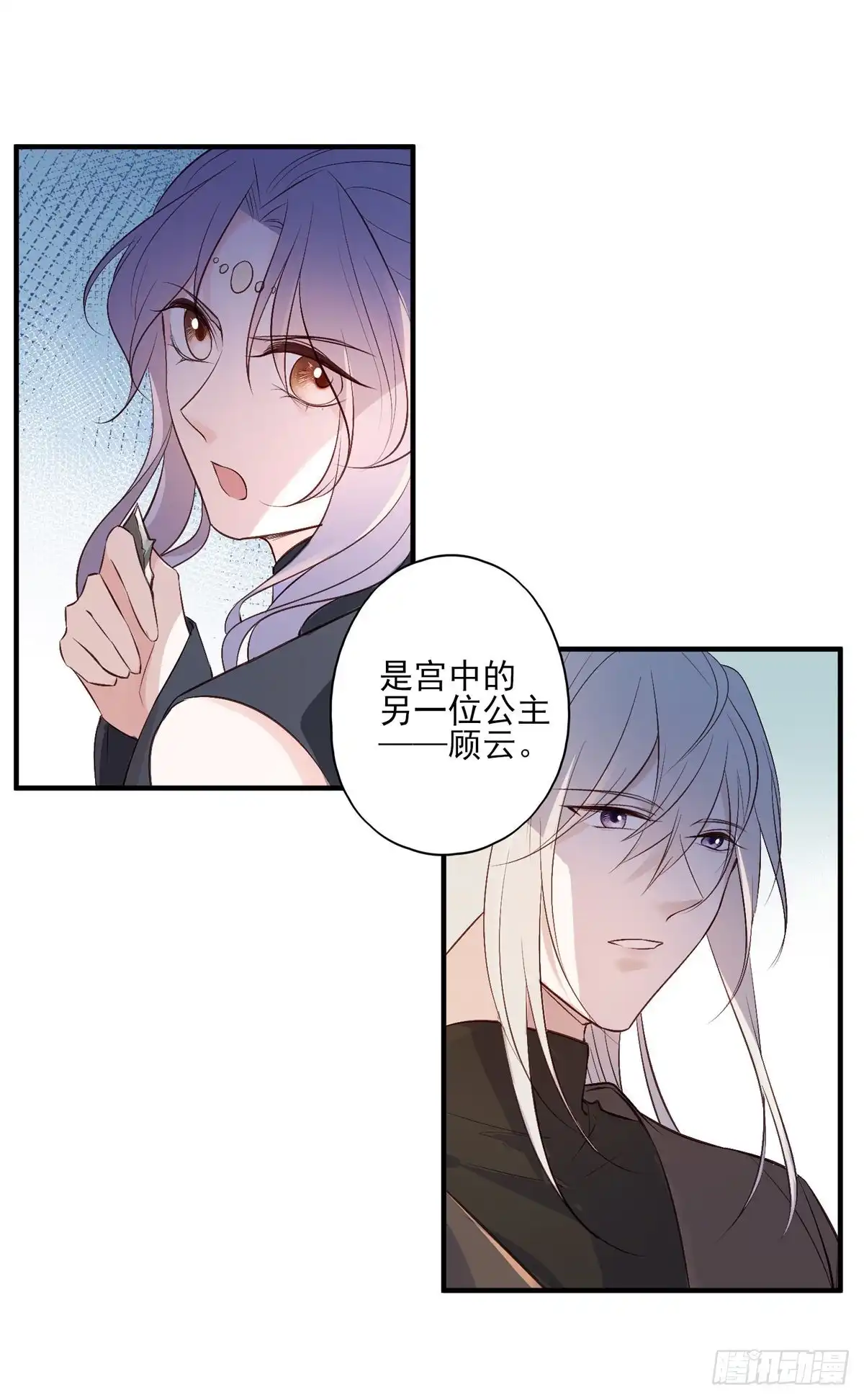 《烈火狂妃：兽性王爷硬要宠》养宠物总有用上的时候 第48页