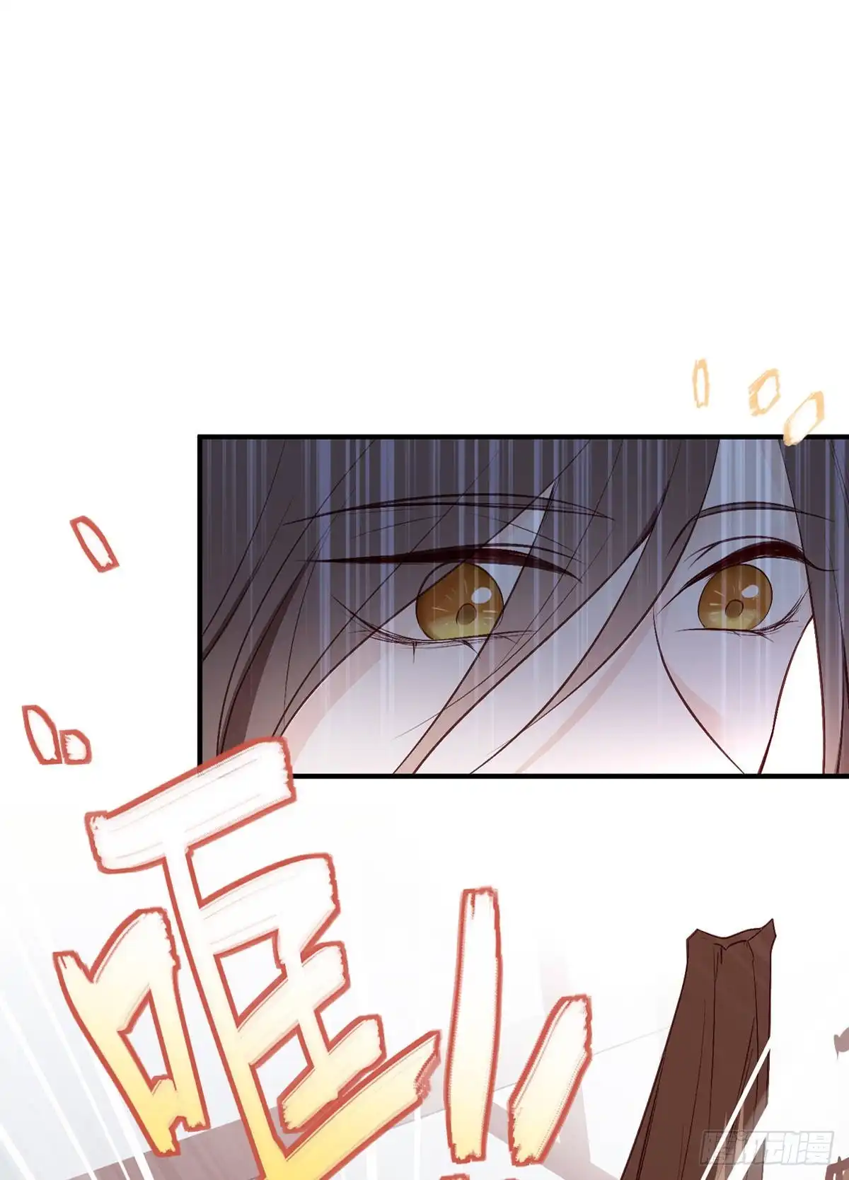 《烈火狂妃：兽性王爷硬要宠》养宠物总有用上的时候 第25页