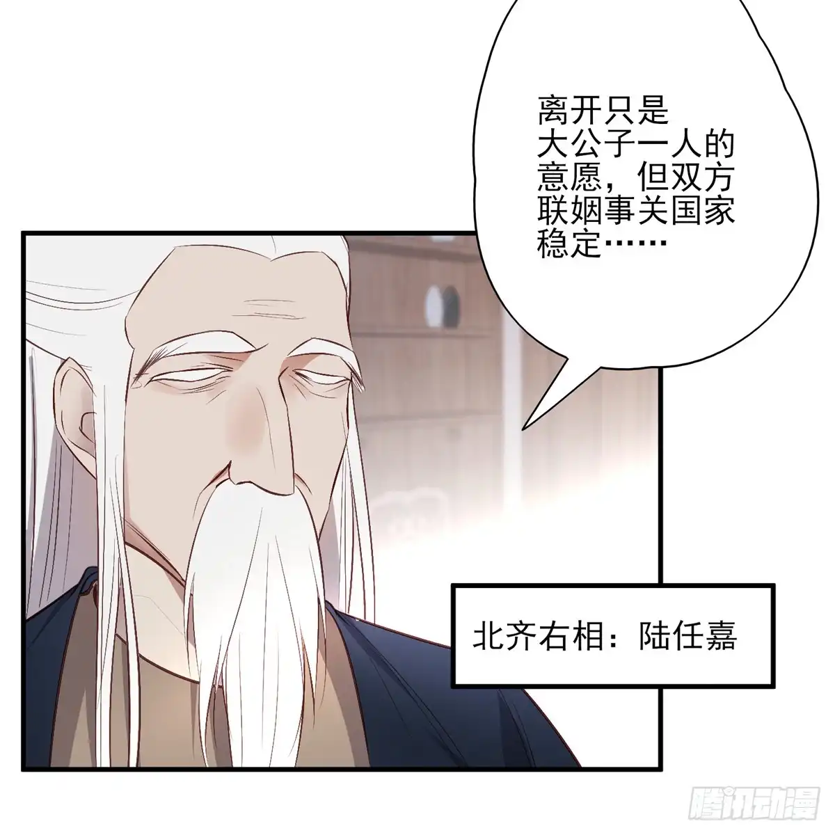 《烈火狂妃：兽性王爷硬要宠》一蹦一跳见仇人去~ 第37页