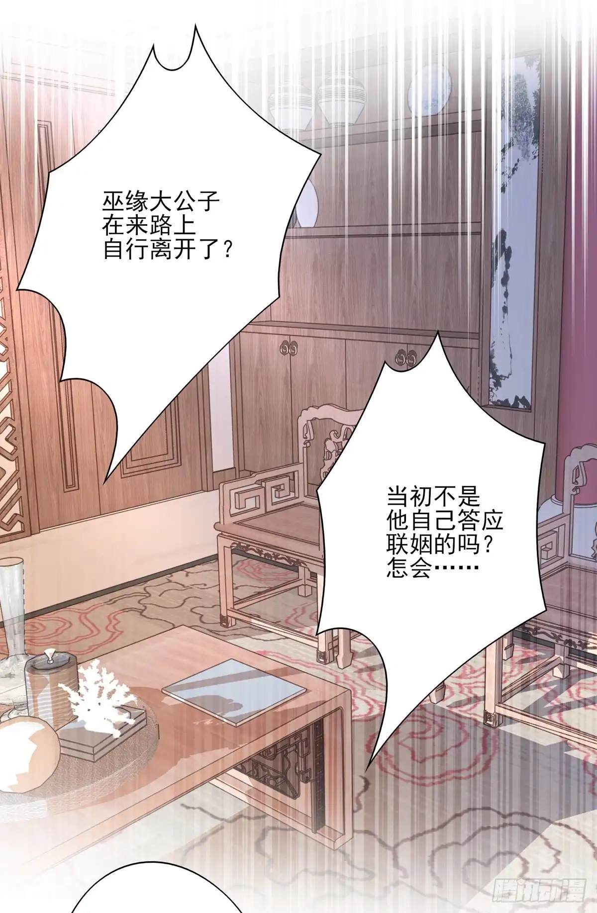 《烈火狂妃：兽性王爷硬要宠》一蹦一跳见仇人去~ 第35页