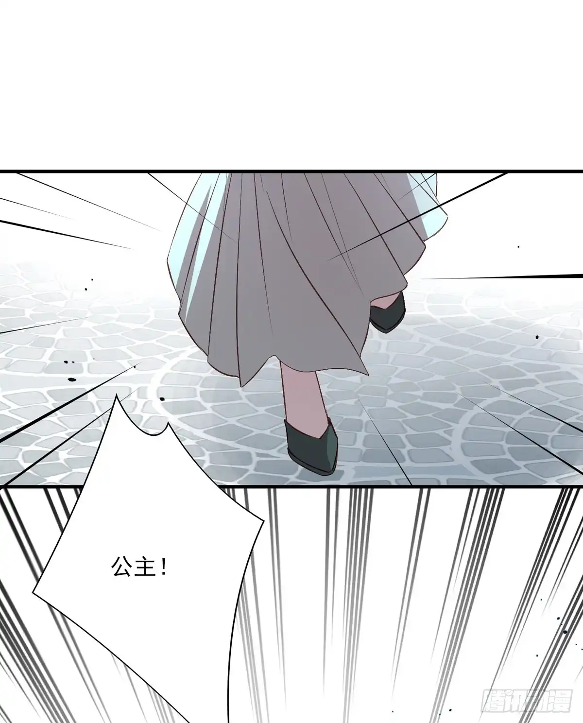 《烈火狂妃：兽性王爷硬要宠》一蹦一跳见仇人去~ 第23页