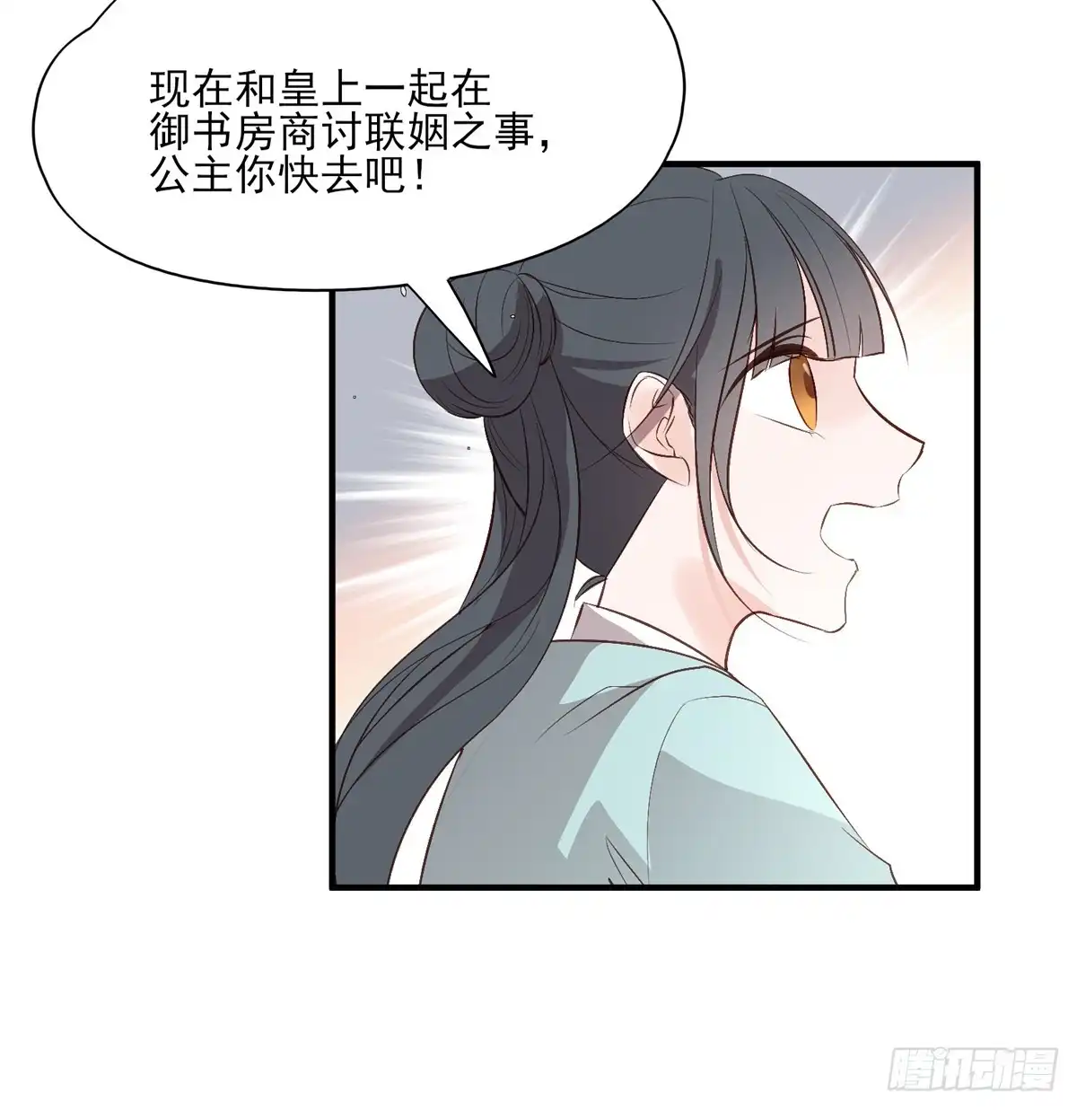 《烈火狂妃：兽性王爷硬要宠》一蹦一跳见仇人去~ 第26页