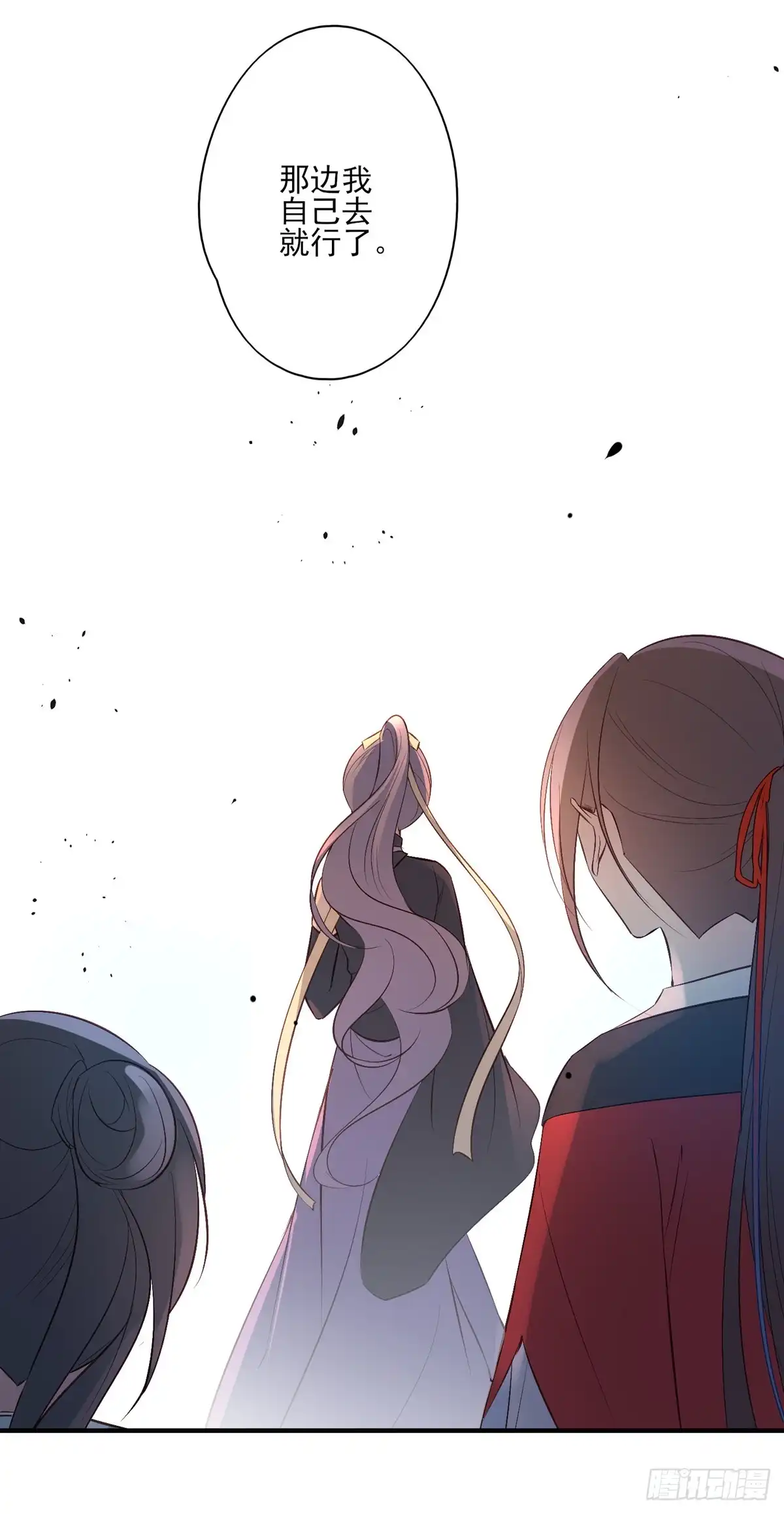 《烈火狂妃：兽性王爷硬要宠》一蹦一跳见仇人去~ 第30页