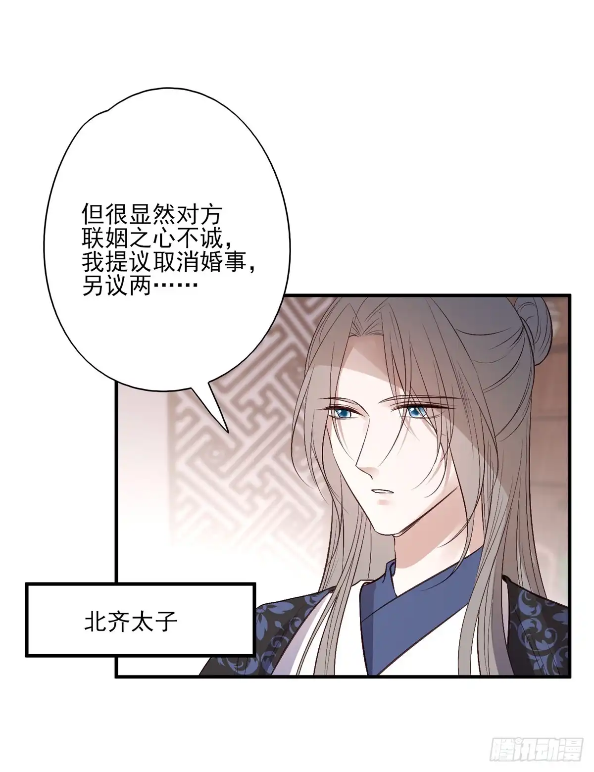 《烈火狂妃：兽性王爷硬要宠》一蹦一跳见仇人去~ 第38页