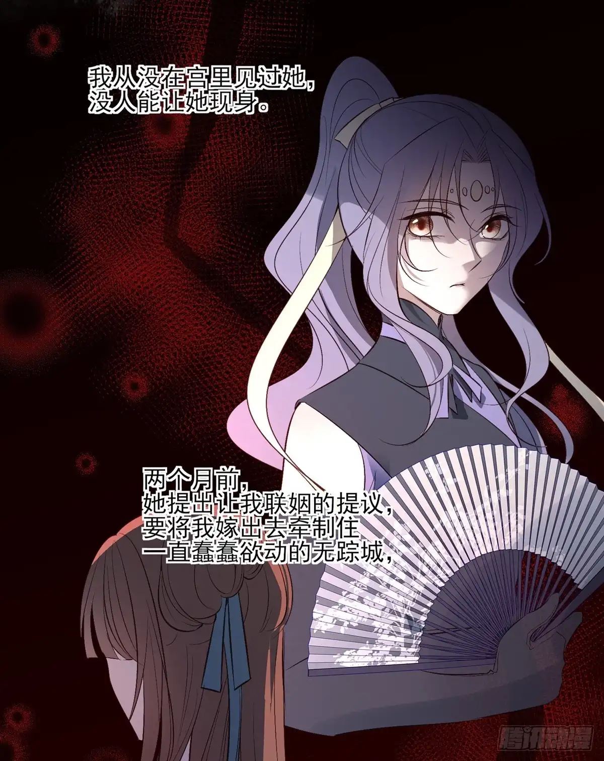 《烈火狂妃：兽性王爷硬要宠》一蹦一跳见仇人去~ 第13页